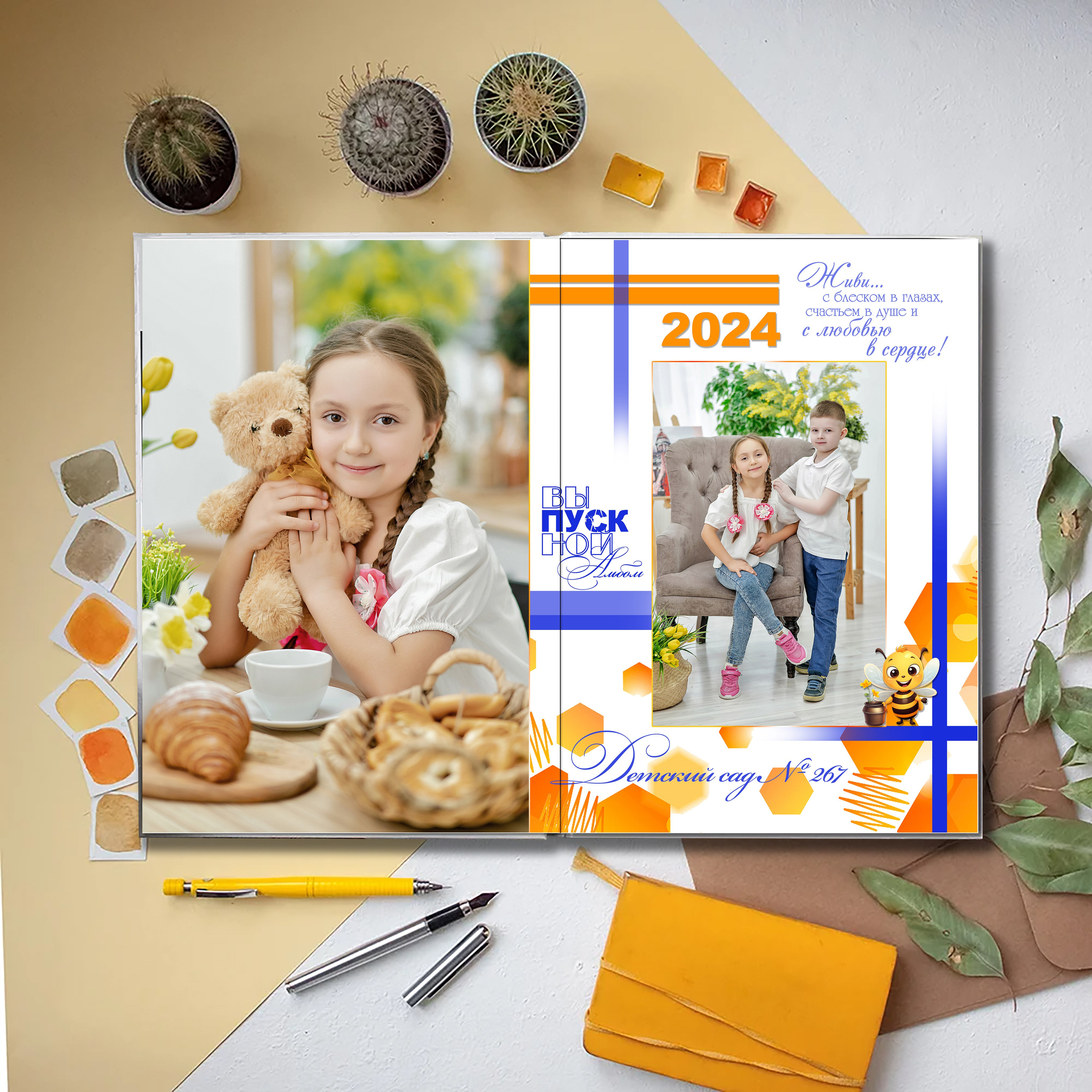 Выпускной альбом детского сада (Дизайн № 108). Современные Выпускные Альбомы в Ростове-на-Дону