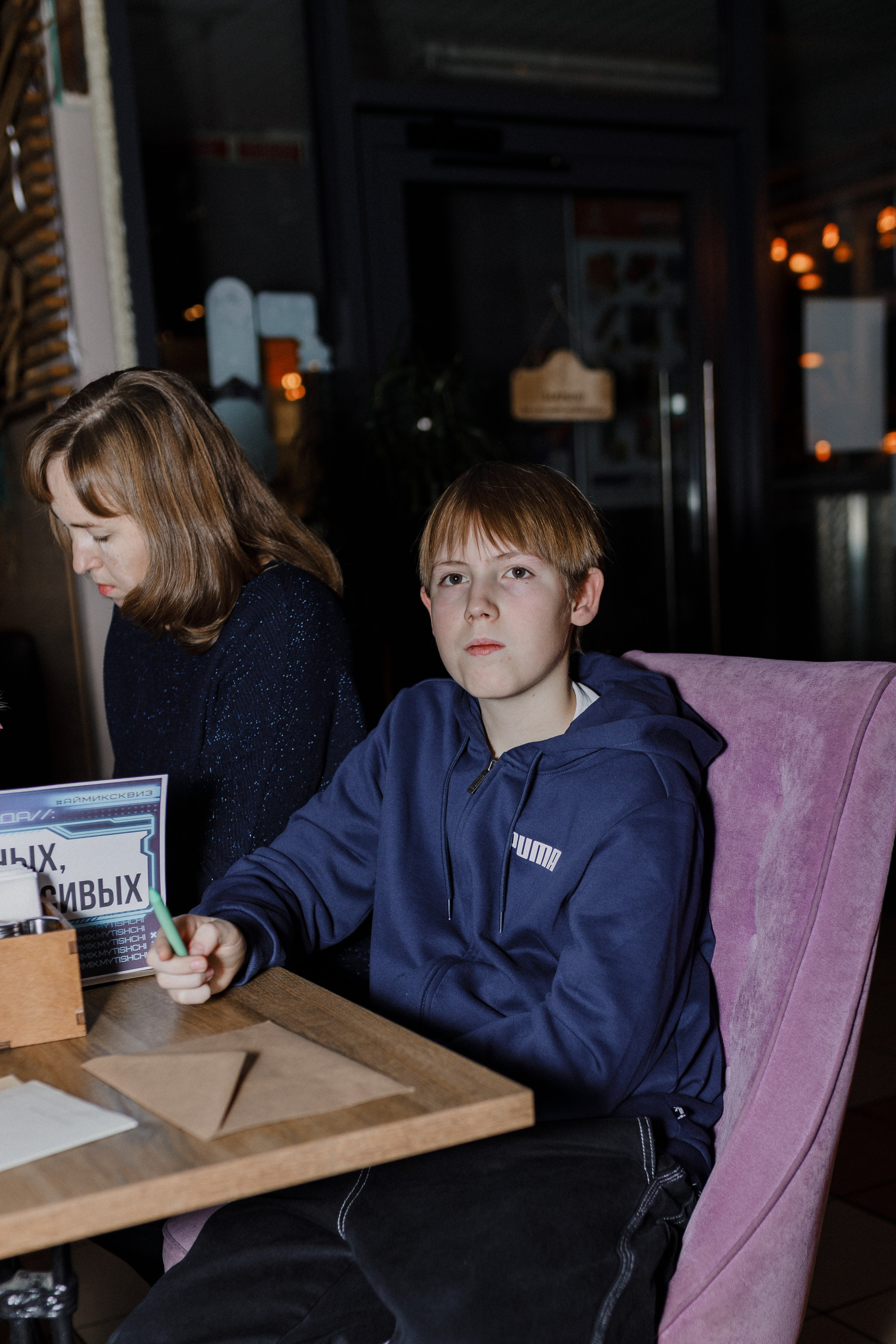 Квиз I MIX. Свадебный фотограф. Москва и Московская Область