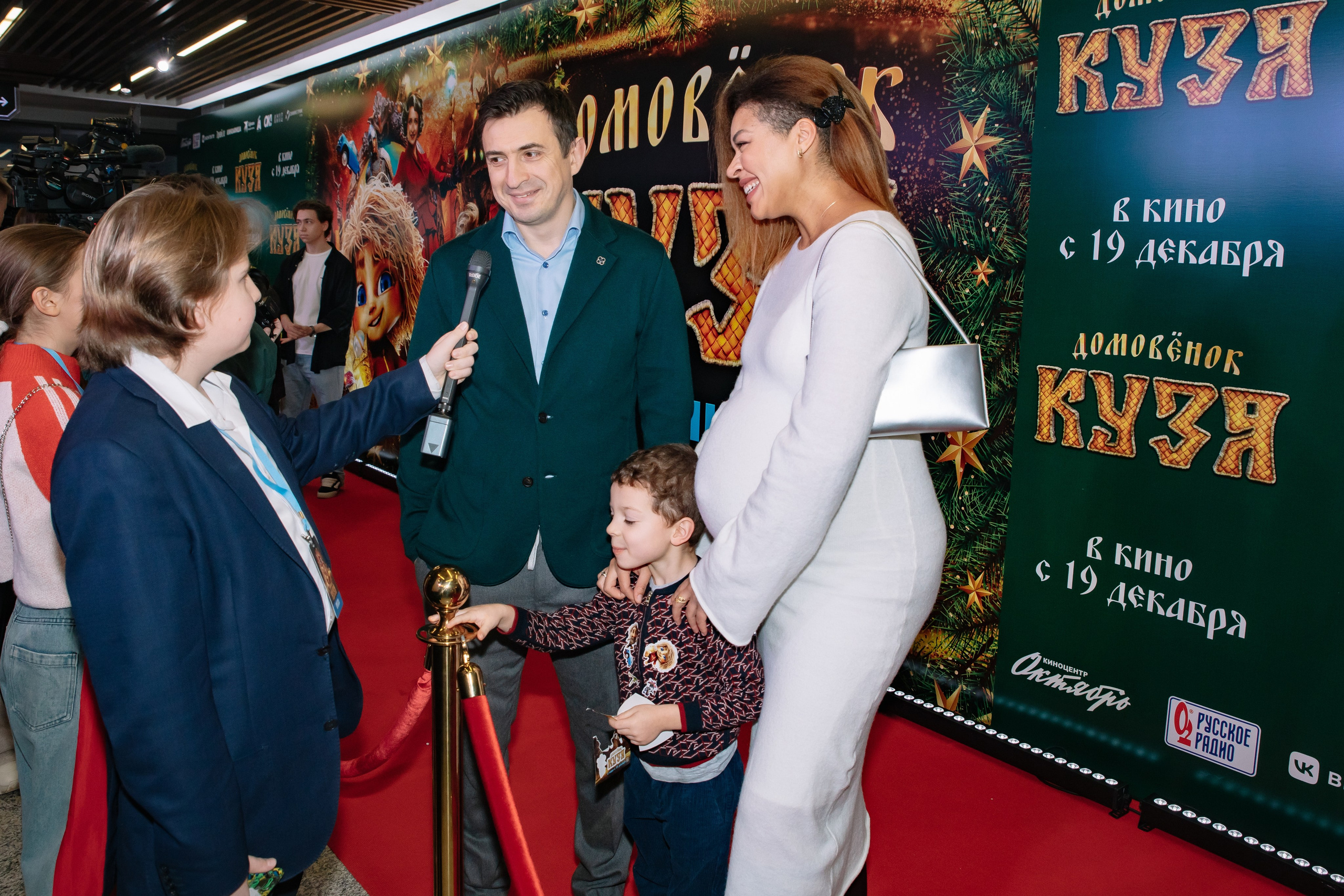 Премьера фильма «Домовенок Кузя» /Кинотеатр Октябрь Каро 11. Фотограф в Москве Яна Полосина