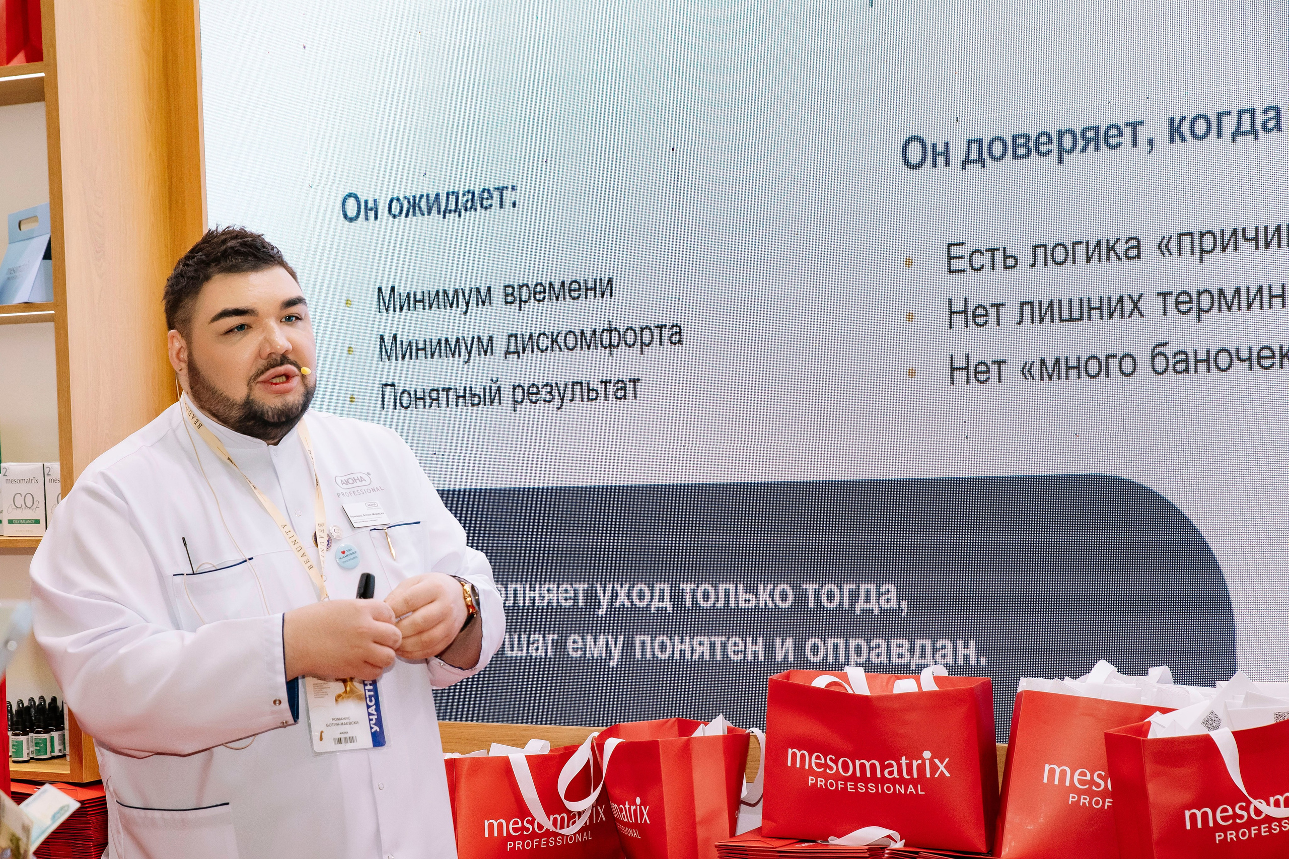 Выставка BEAUNITY by InterCHARM 2026. Профессиональный фотограф в Москве | Заказать фотосессию и съемку