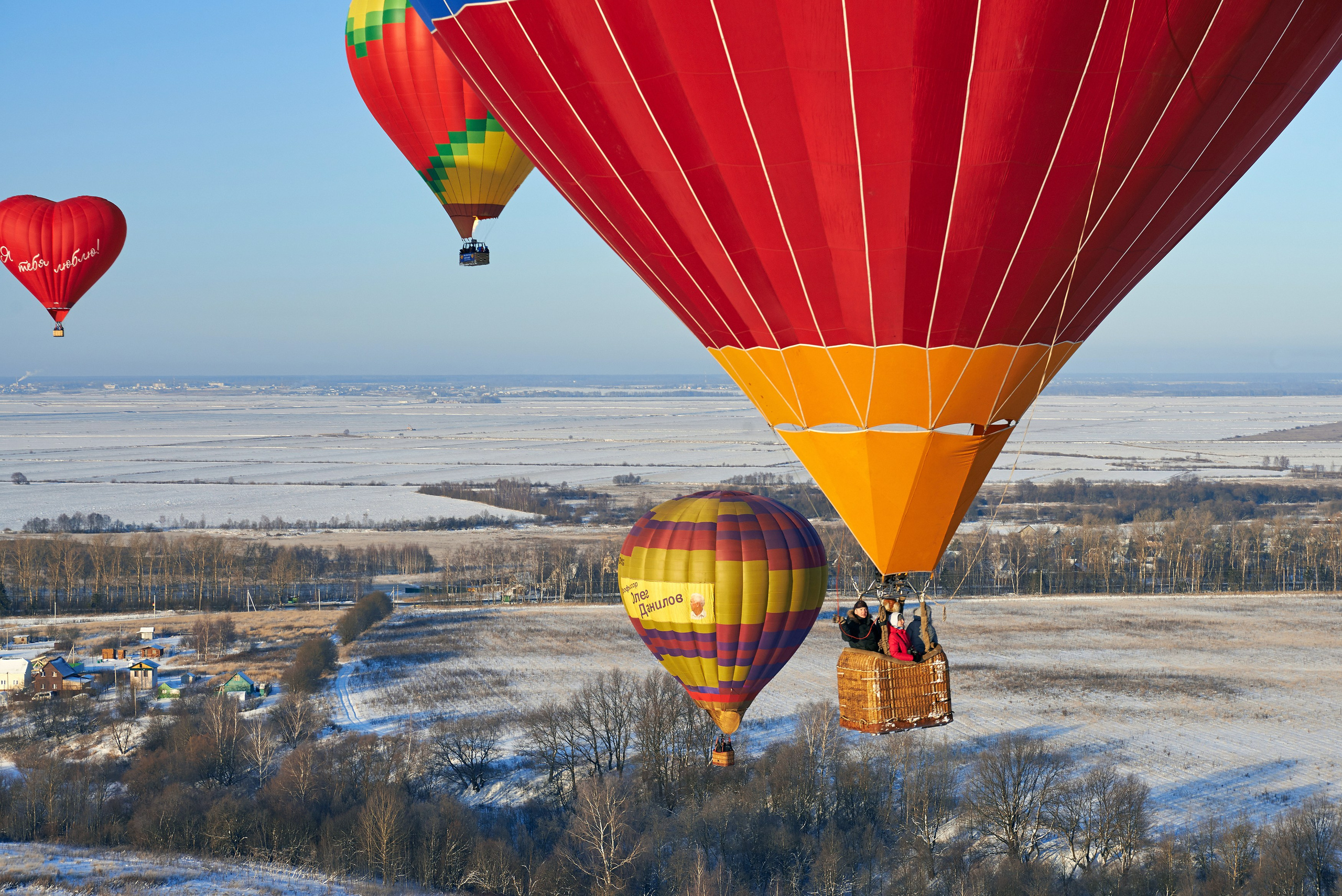 «Яблоки на снегу» Дмитров, 07.01.2015. Лови небо! Дыши небом!