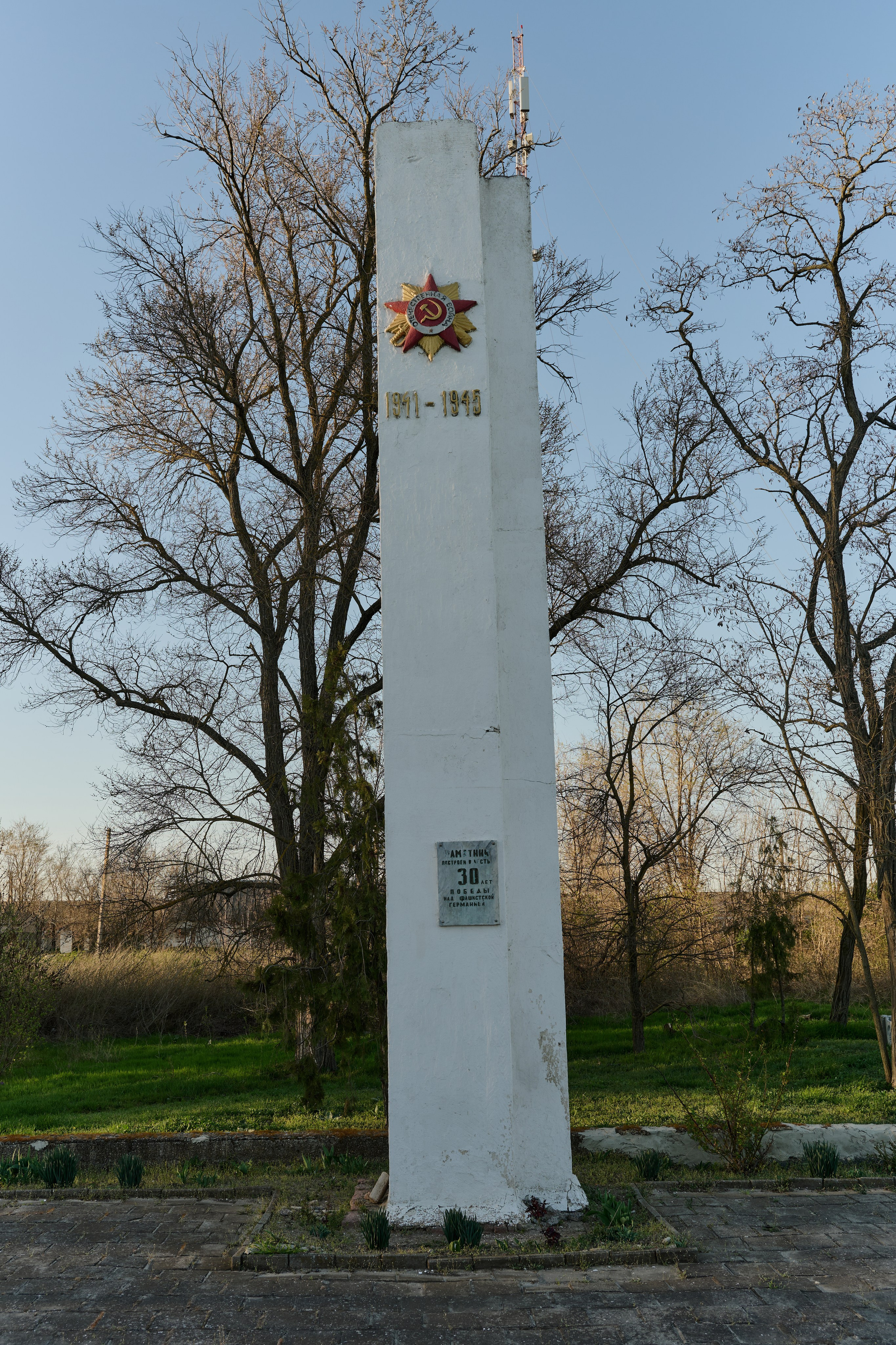 Мелитополь. Фотопроект «Территории»