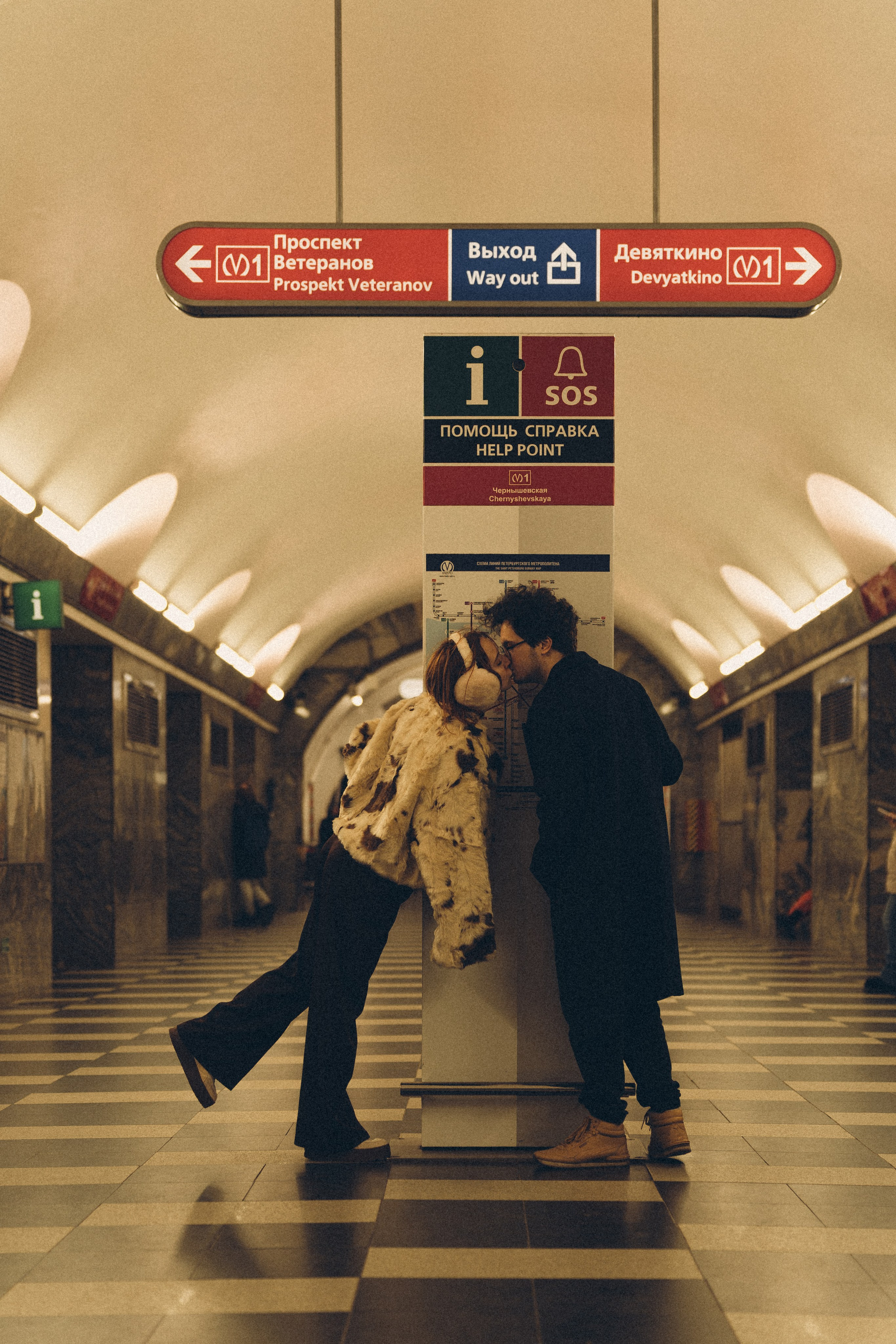 НОВОГОДНЯЯ ФОТОСЕСИИЯ ПАРЫ В МЕТРО ЛЮБОВЬ. Профессиональный фотограф, Санкт-Петербург — Виктория Богомолова