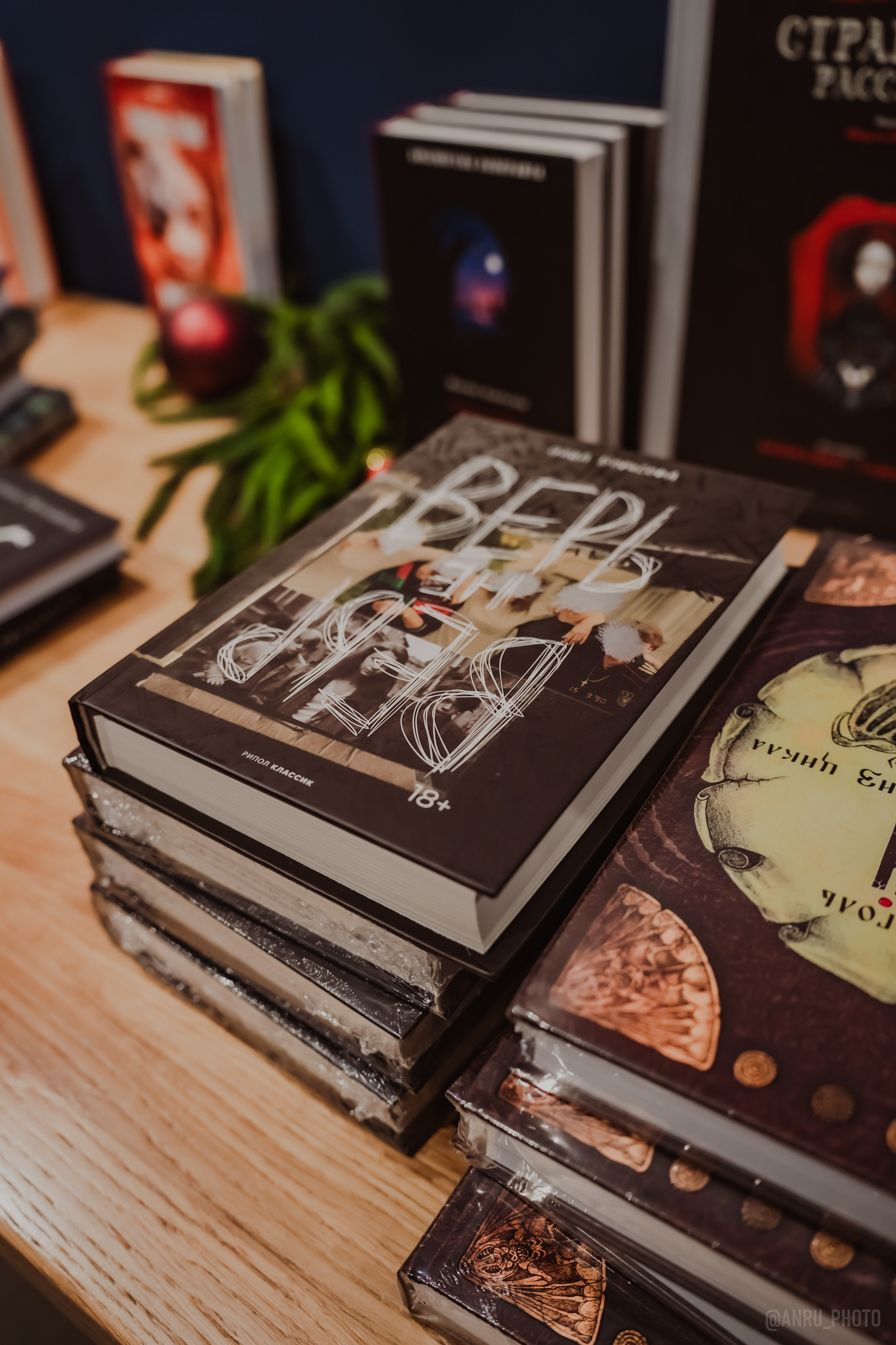 День Альфреда Хичкока. Репортажный фотограф Анастасия Рубцова