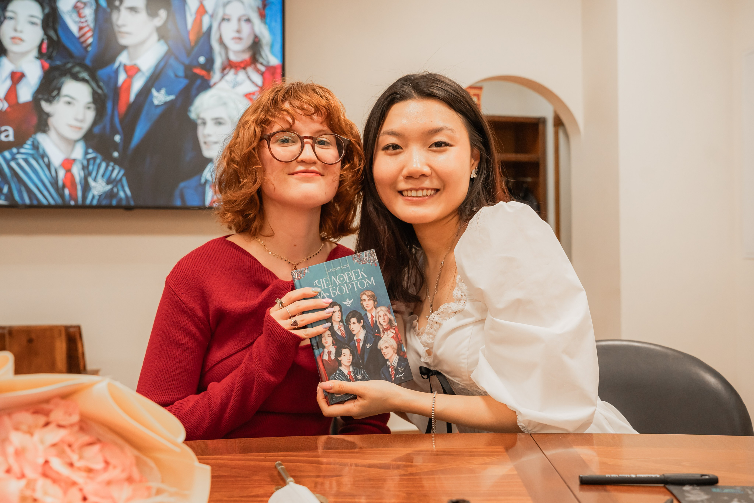 Презентация книги «Человек за бортом», автор София Цой. Репортажный фотограф Анастасия Рубцова