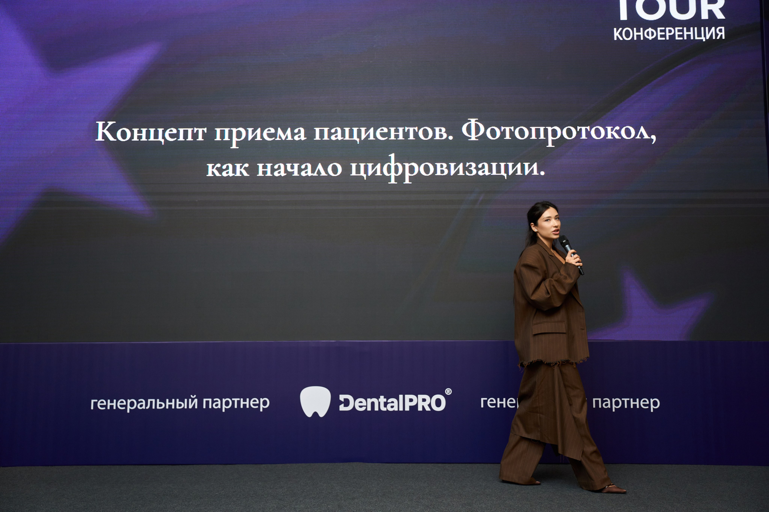 Конференция Top Tour 2025. Елизавета Мальгина, фотограф в Москве