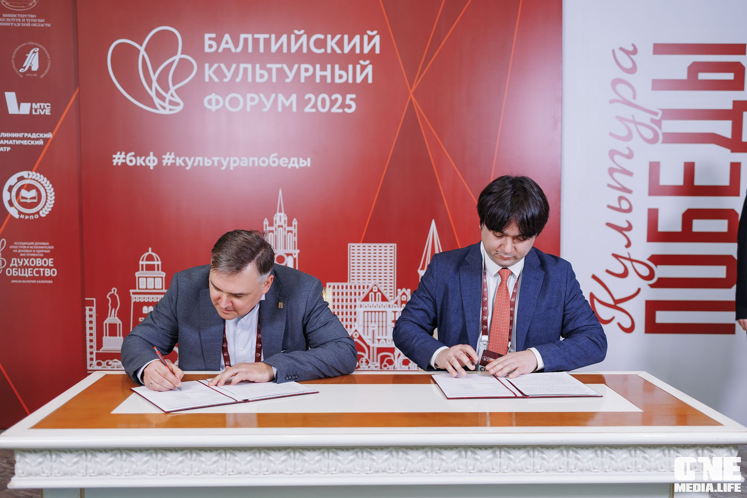 Балтийский Культурный Форум. День 1. One Media Life: фоторепортажи, фотоотчеты с мероприятий и заведений
