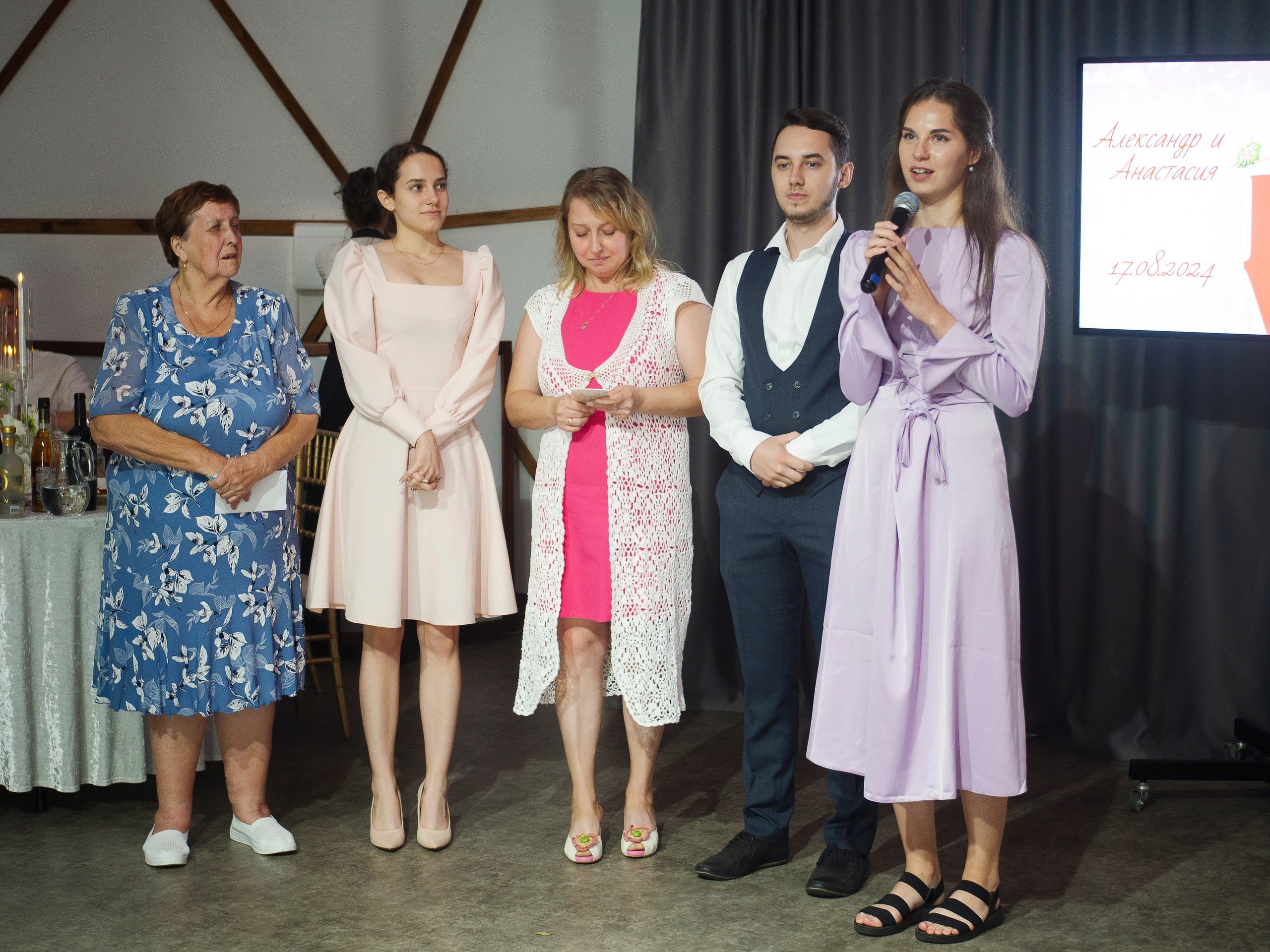 17.08.24. Главная