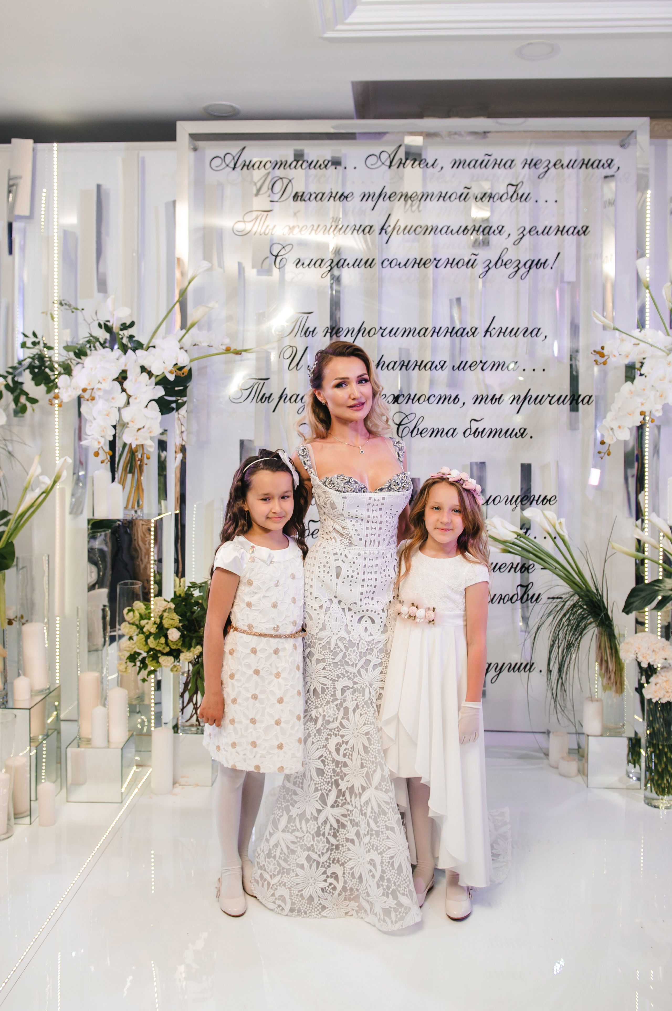 Кристальный мир Анастасии. Portfolio