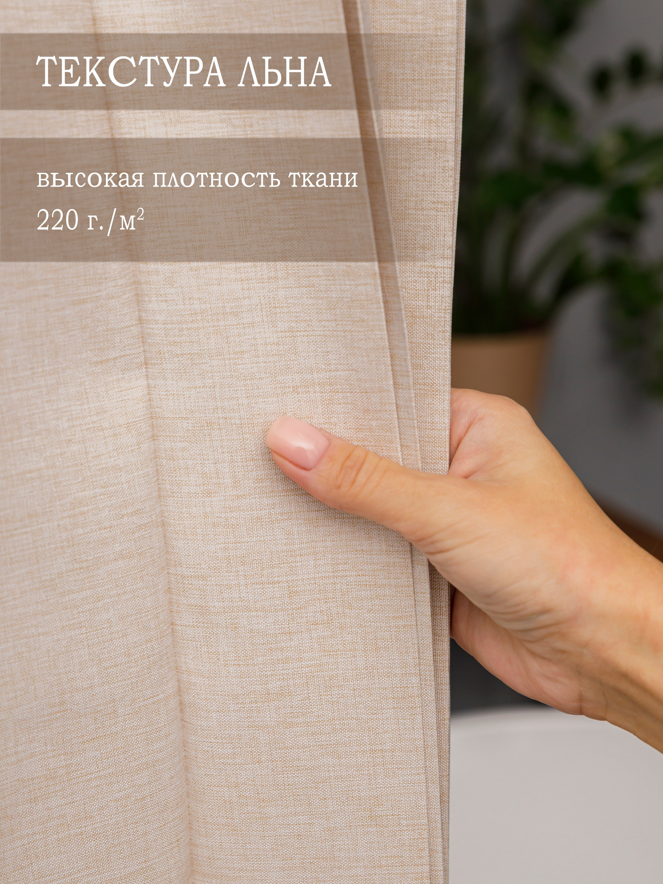 Штора для ванной. Свадебный и семейный фотограф в Москве Юлия Сидоркина