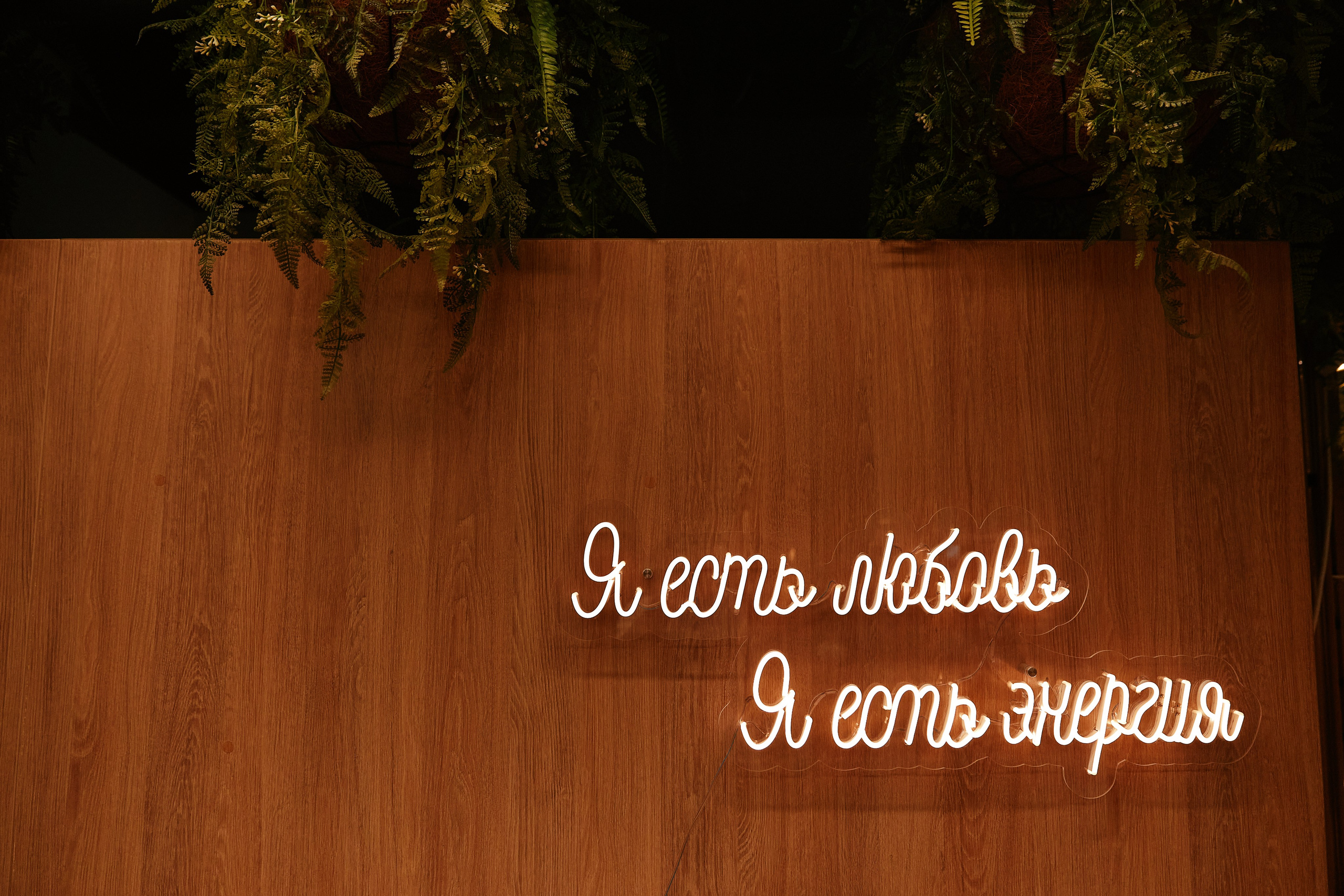 Встреча в Салоне красоты Пора 16.04. Свадебный репортажный фотограф краснодар максим дремов дрёмов фотосессия студия цена