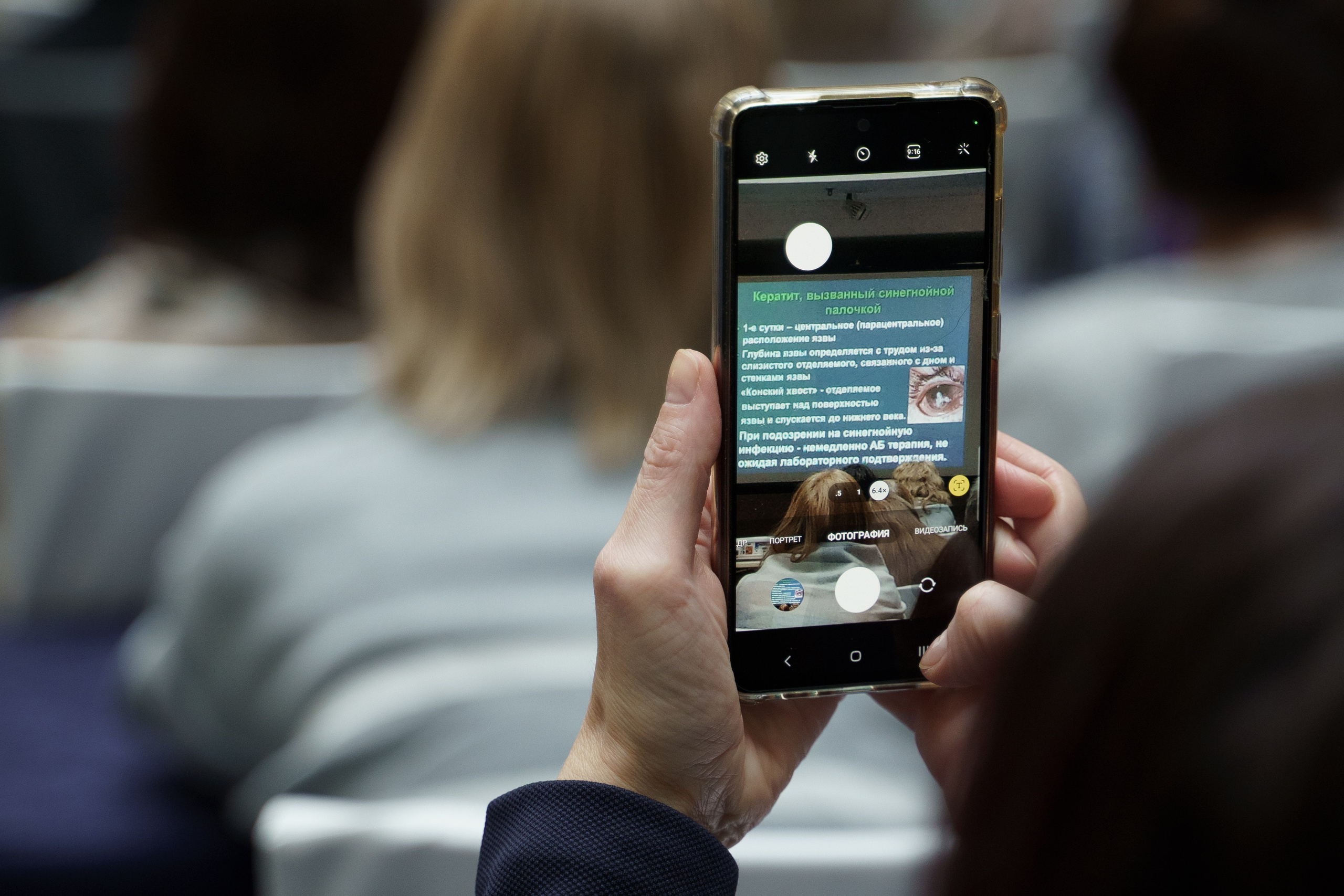 Конференция Cooper Vision в Отеле Амбасадор 28 октября 2023. Свадебный и семейный фотограф в Санкт-Петербурге Дмитрий Панин