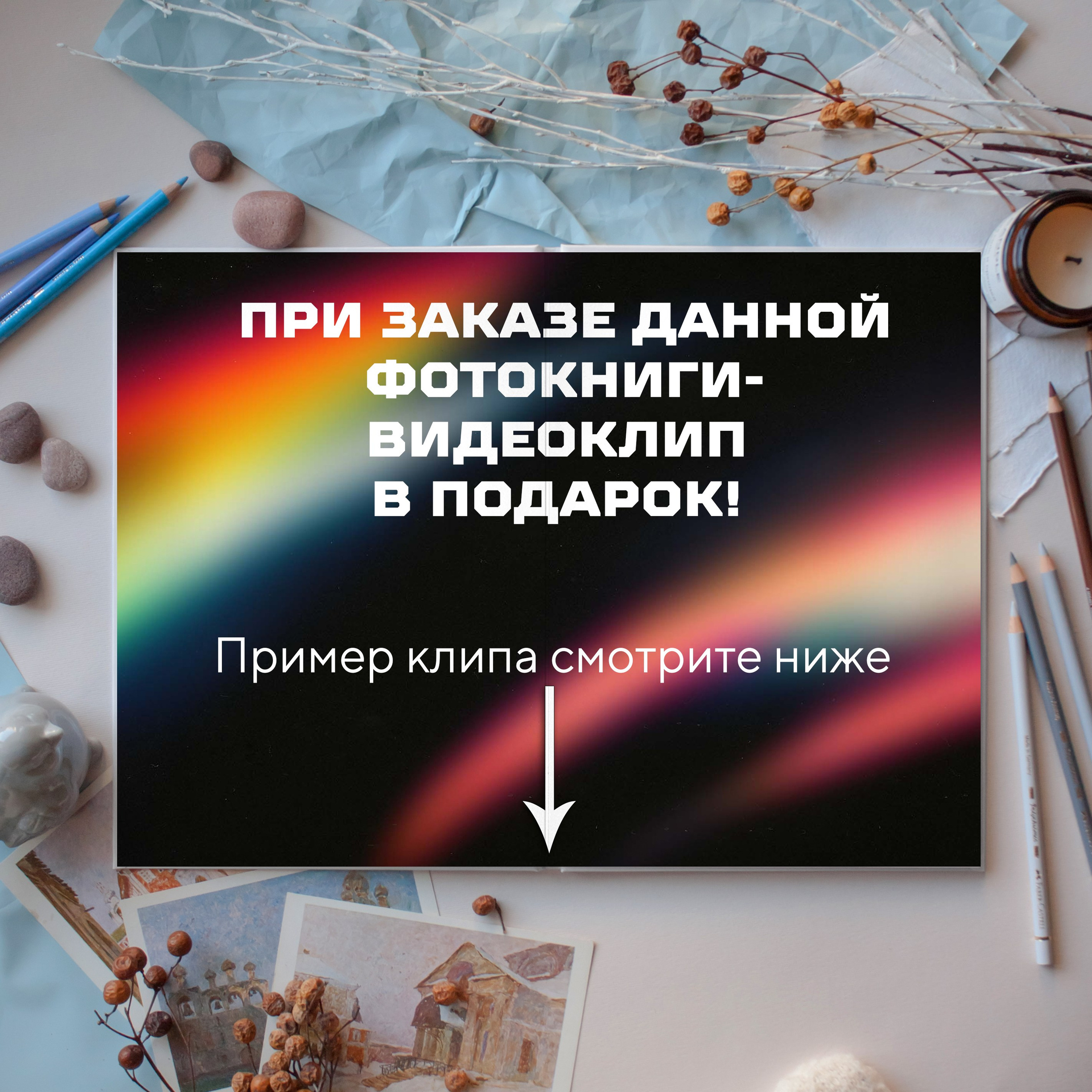 Стандартный-3300 рублей. Фотограф Герман