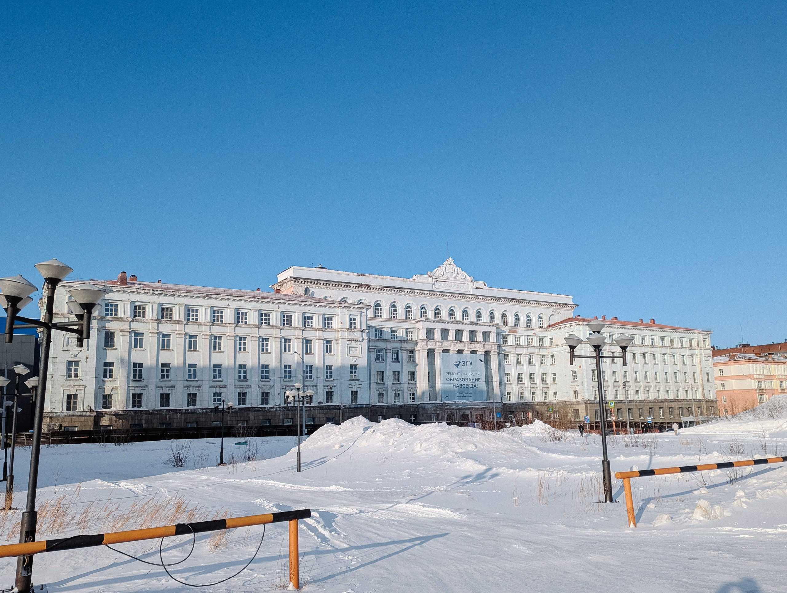 Норильск