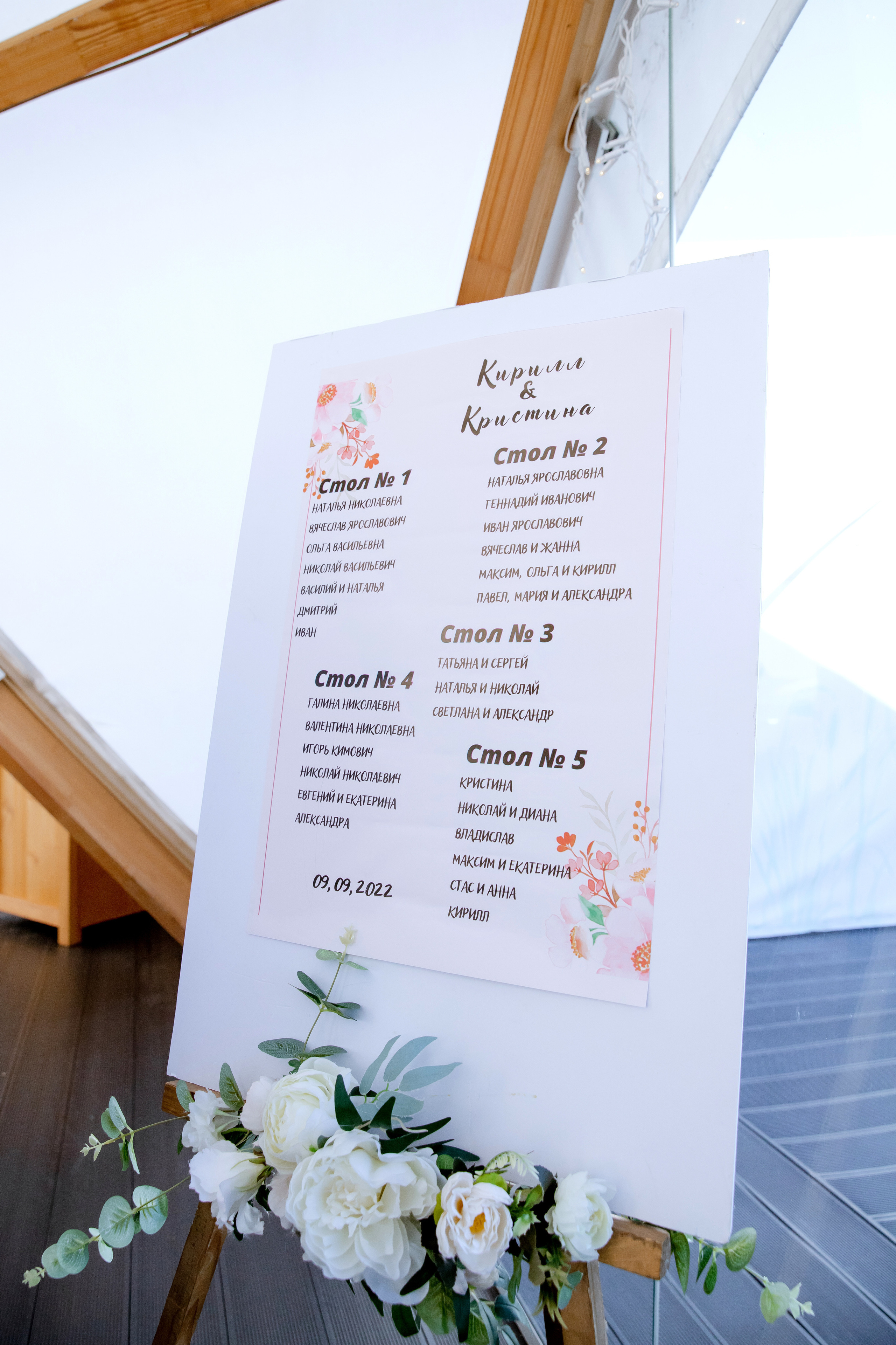 Свадебный день Кирилла и Кристины. Свадебный фотограф Анна Бабахина