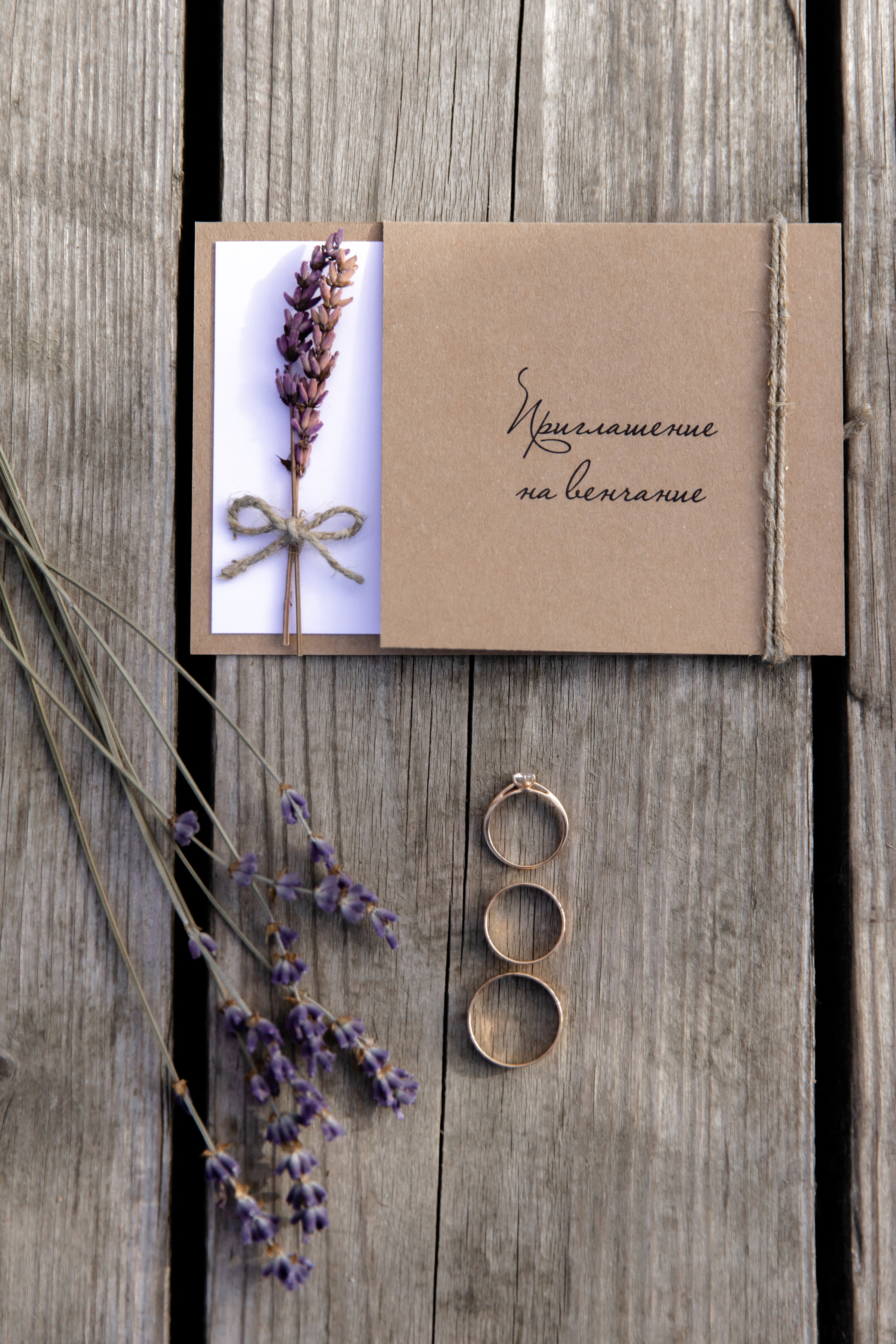 День Венчания Антона и Эвелики. Свадебный фотограф Анна Бабахина