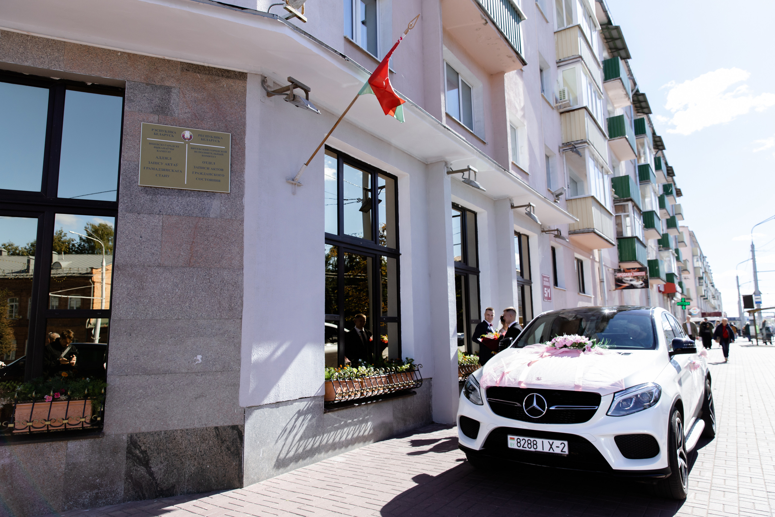 Свадебный день Кирилла и Кристины. Свадебный фотограф Анна Бабахина