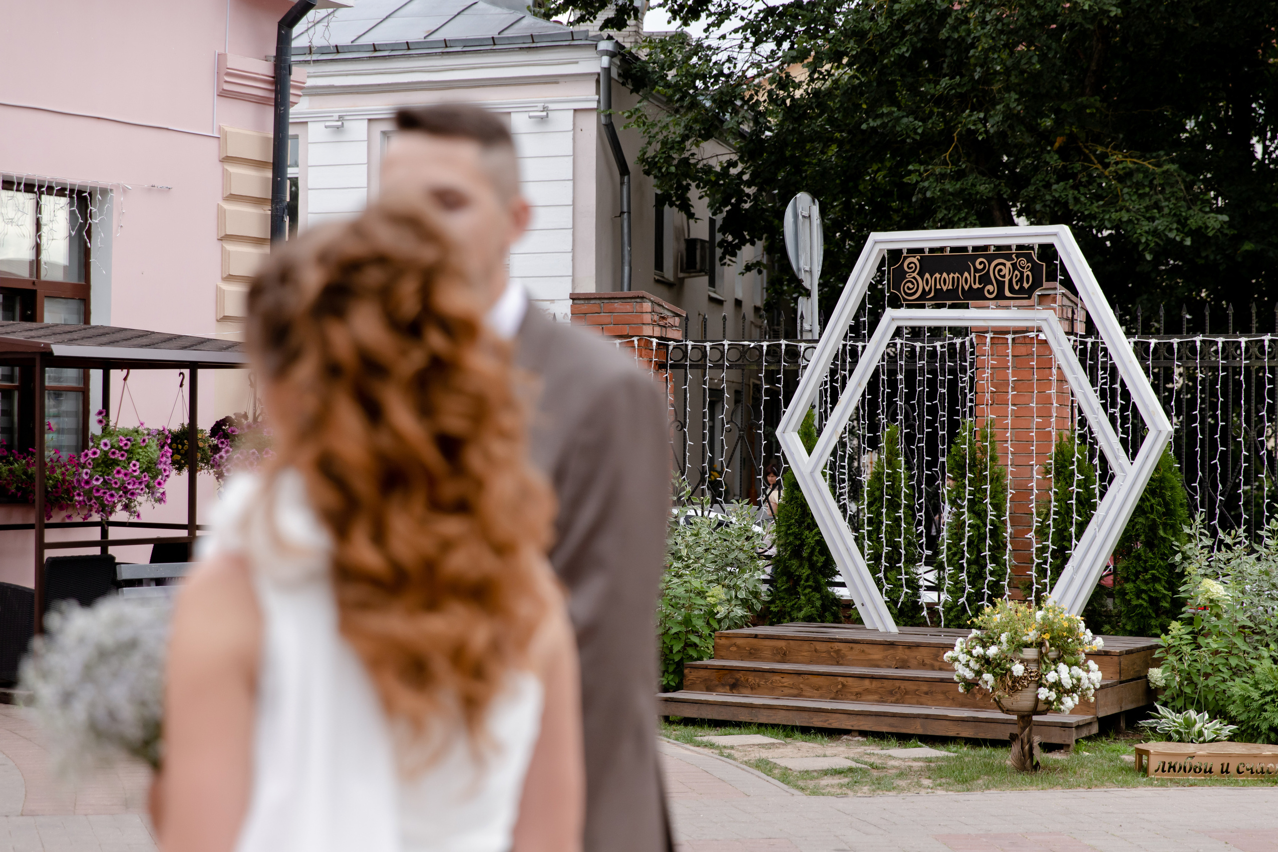 Свадебный день Влада и Марины. Свадебный фотограф Анна Бабахина