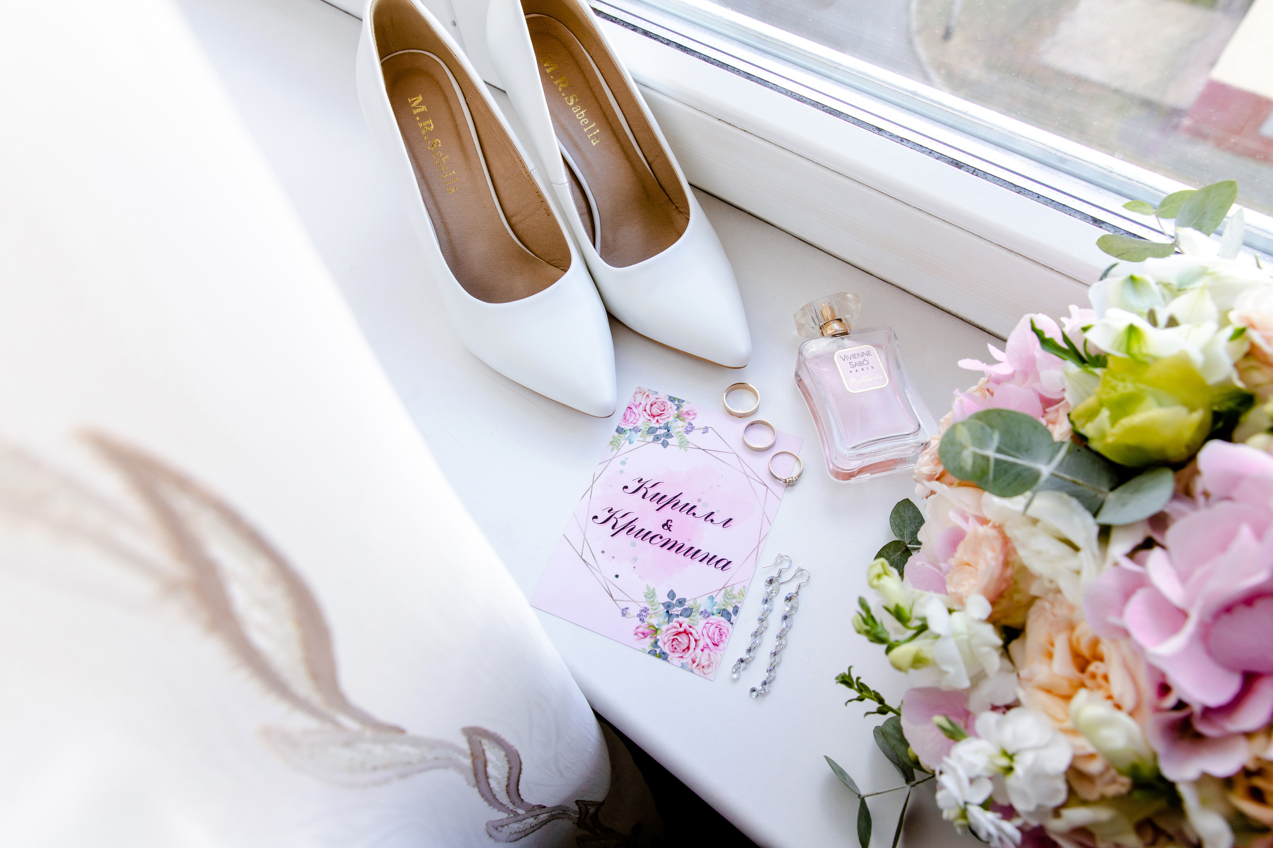 Свадебный день Кирилла и Кристины. Свадебный фотограф Анна Бабахина