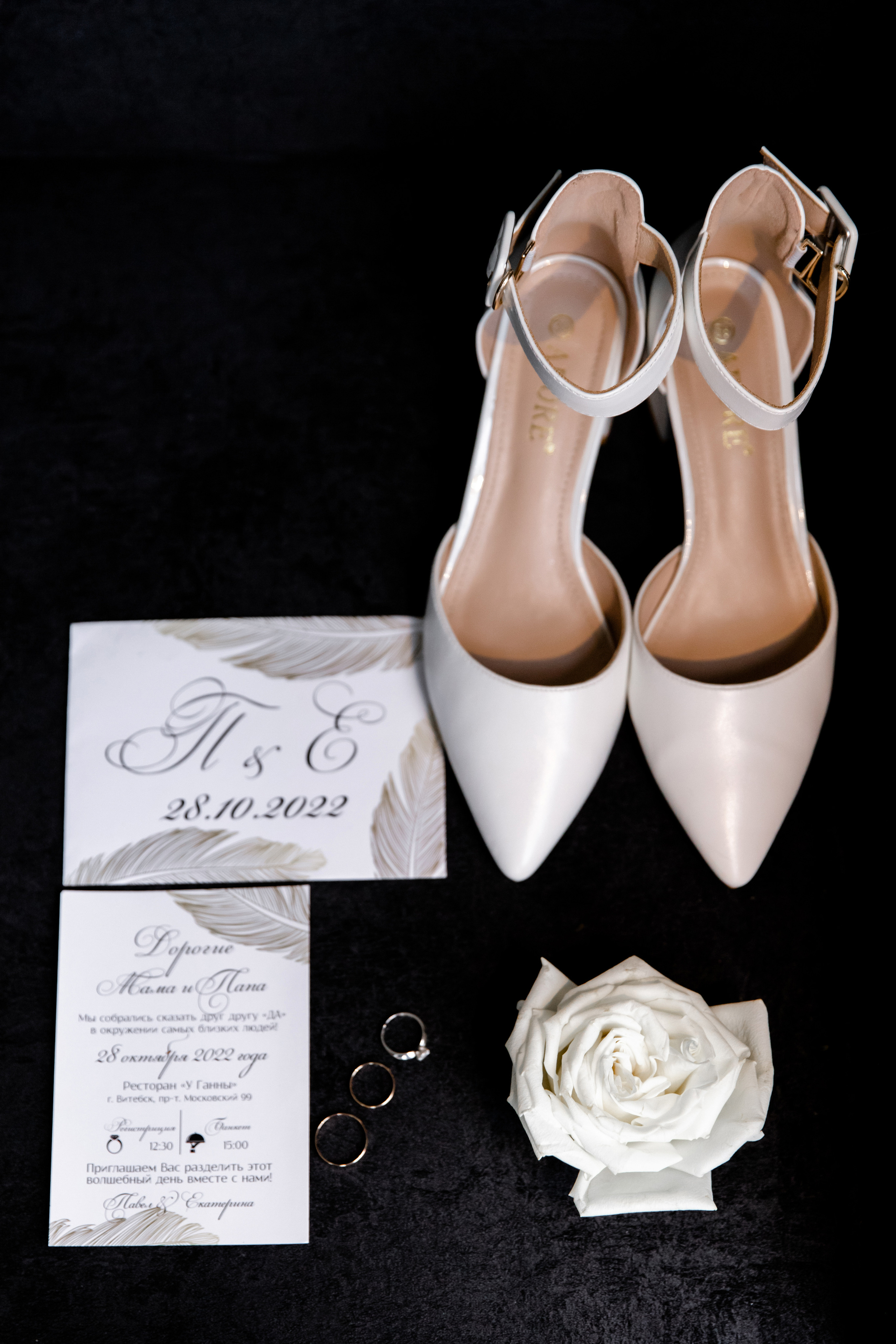 Свадебный день Паши и Кати. Свадебный фотограф Анна Бабахина