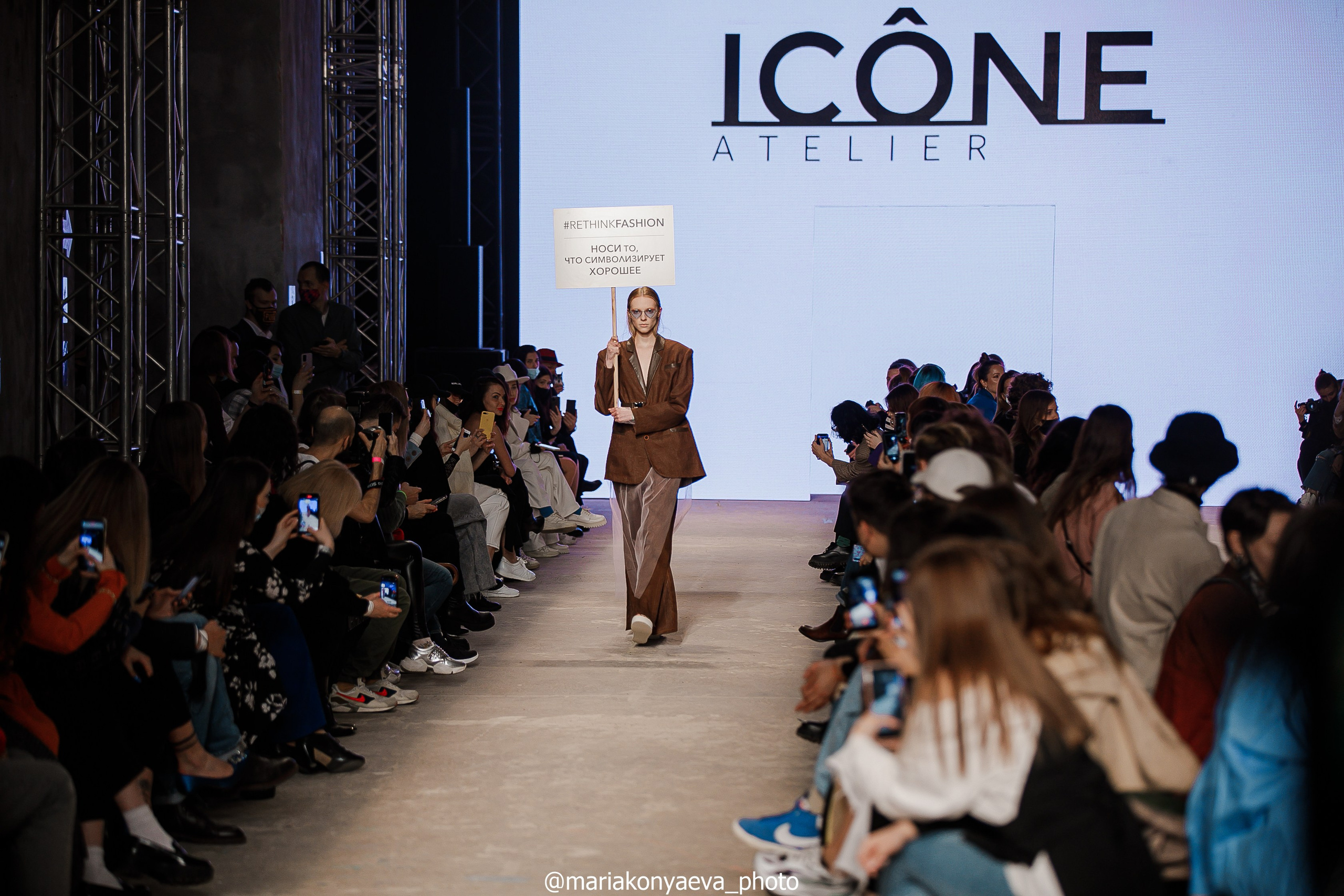 Mercedes-Benz Fashion Week