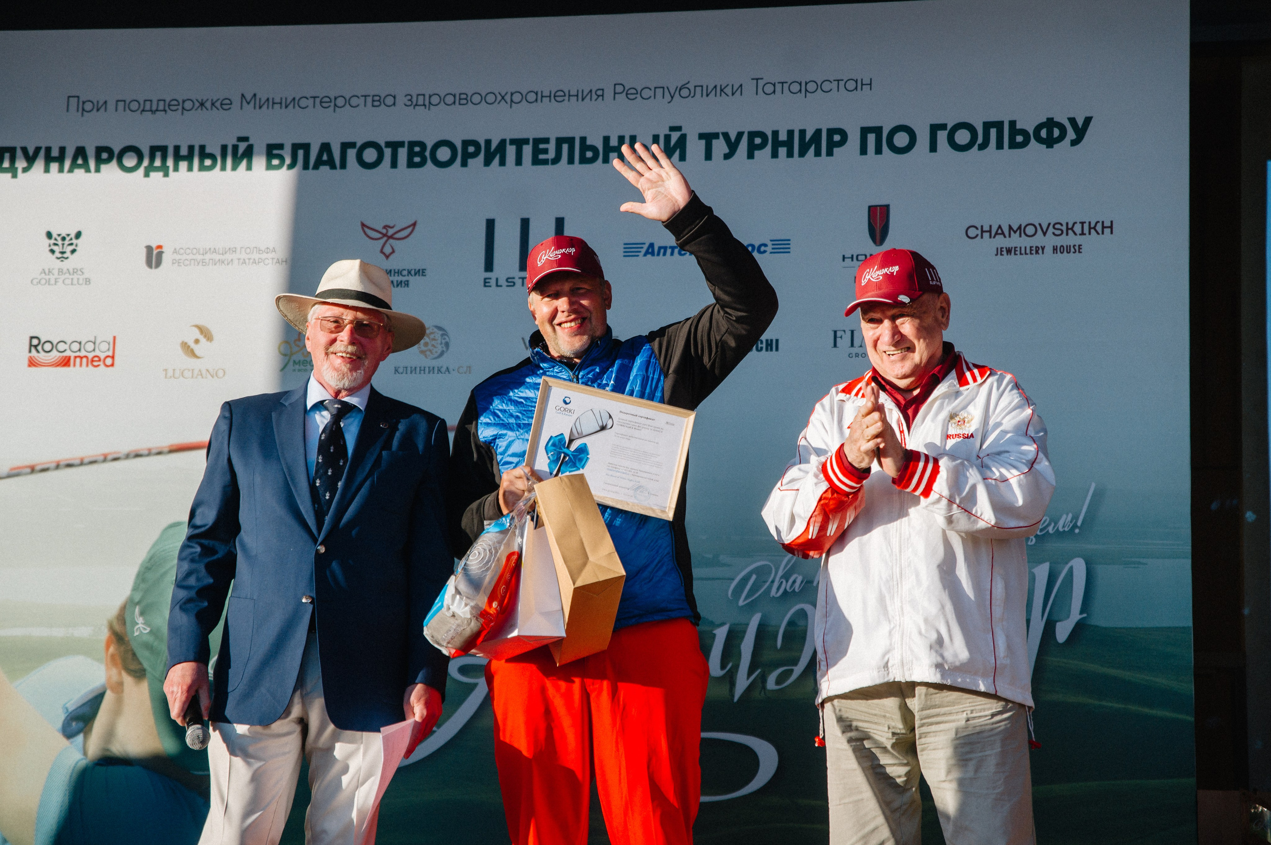 III Международный Благотворительный турнир «Ак Чәчәкләр». Свадебный и репортажный фотограф в Казани Айрат Хайриев