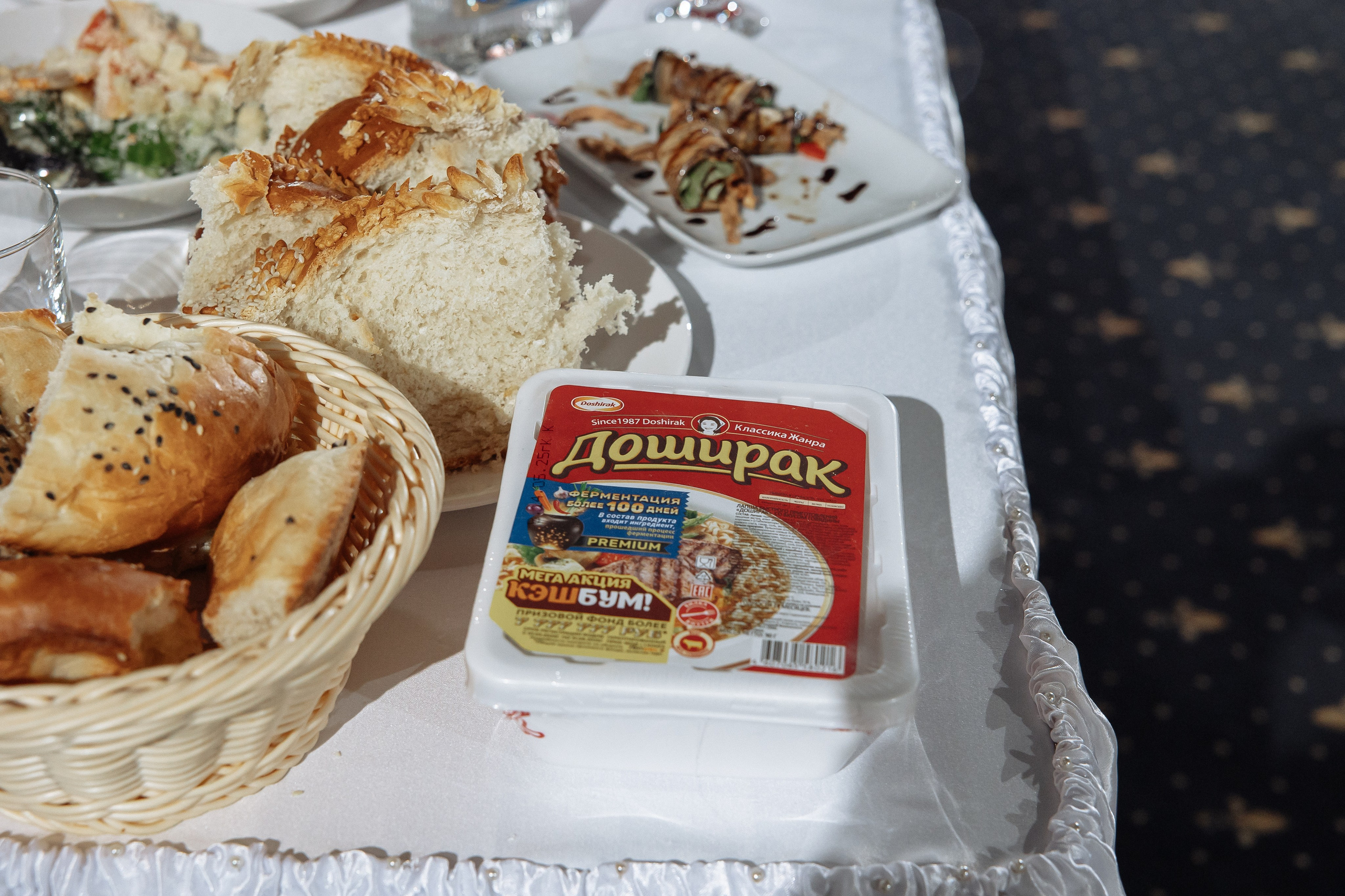 Денис и Дарья 20.09. Фотограф Норильск, Москва