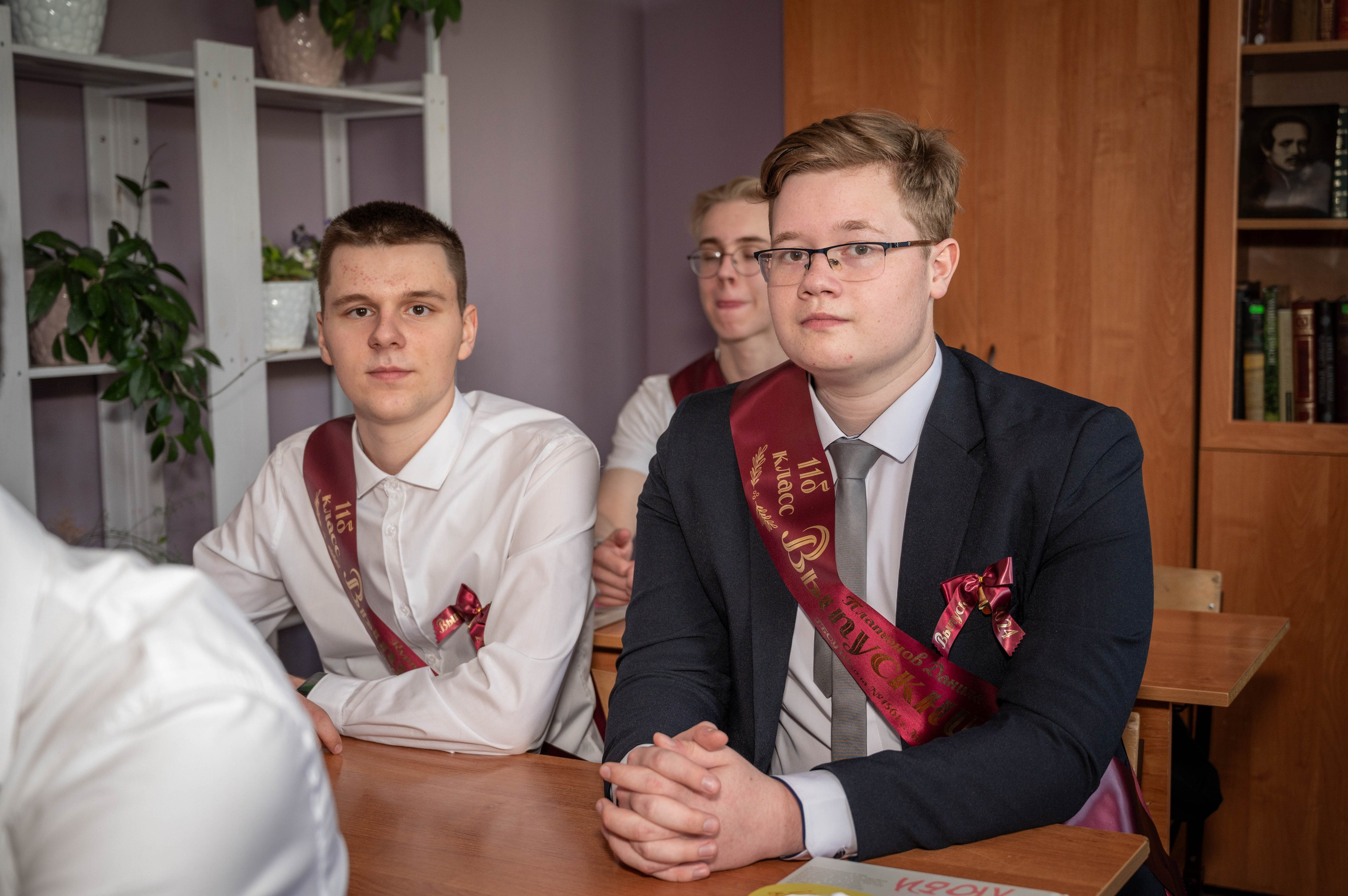 Последний звонок