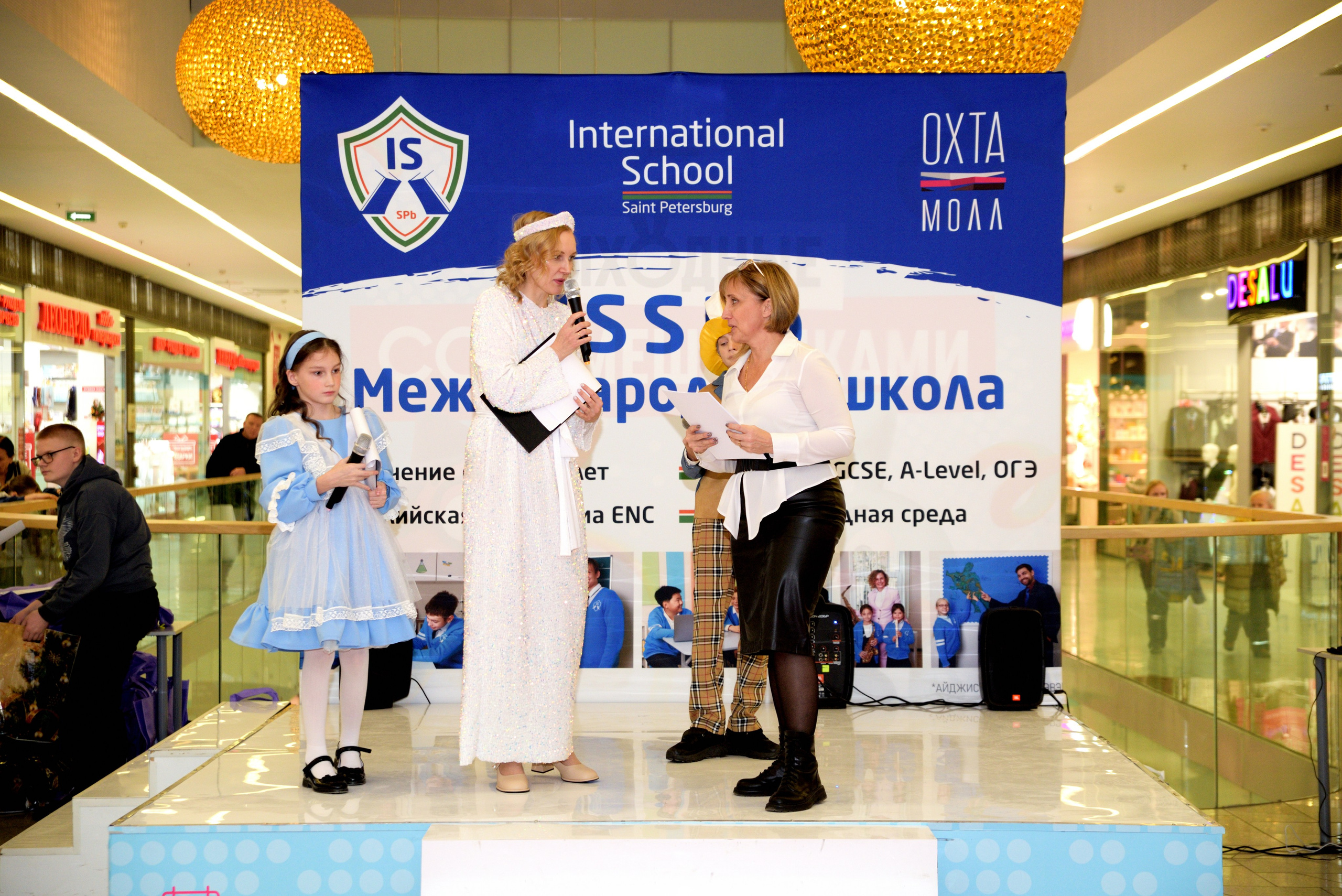 Kids Winter Party. Портретный фотограф Санкт-Петербург Владимир Веселов