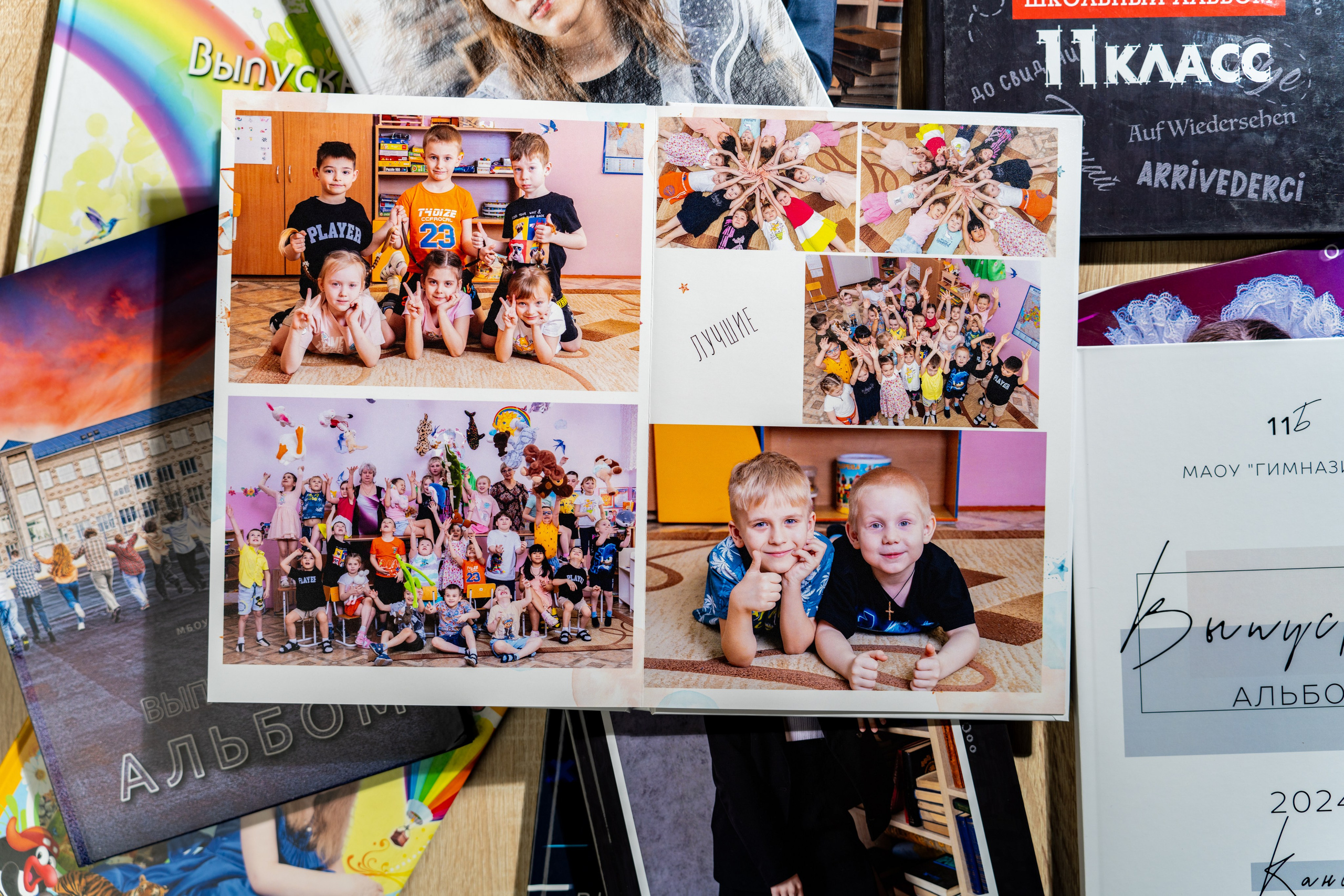 Детский сад. Студия выпускных альбомов VeryBook ®