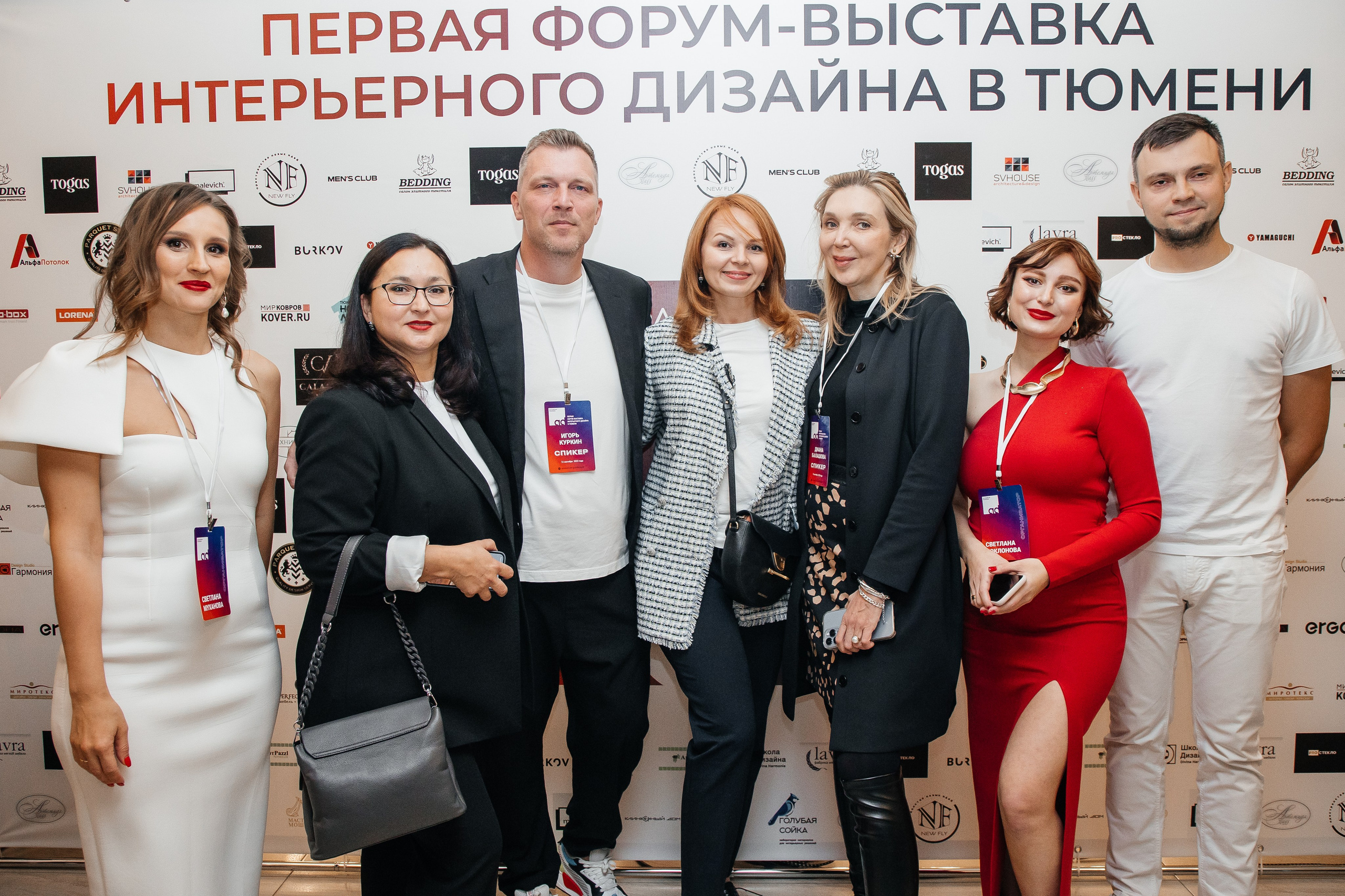 Ассамблея Дизайнеров. Фотограф Денис Лесковский (Тюмень)