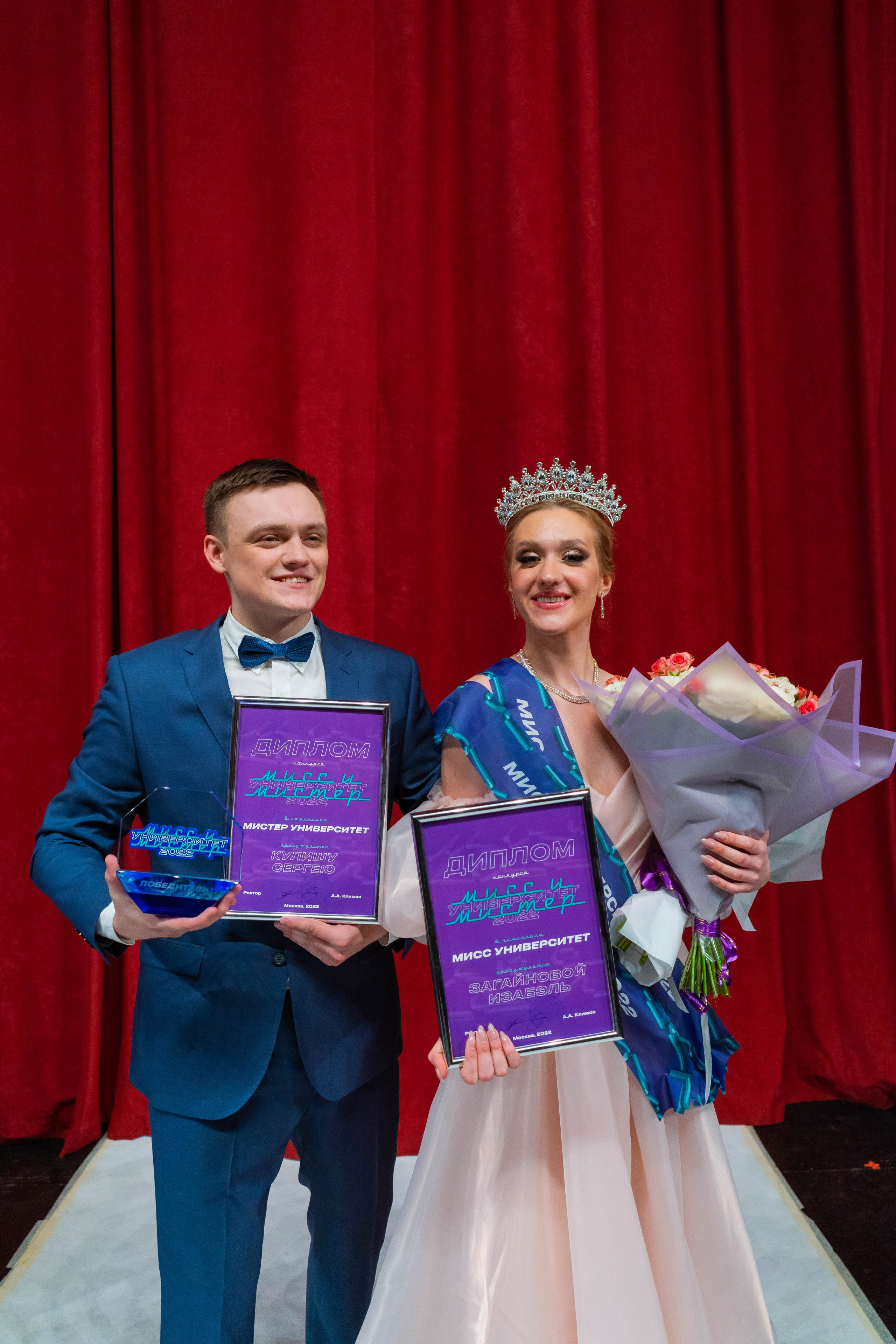 Мисс и мистер университет. Главная
