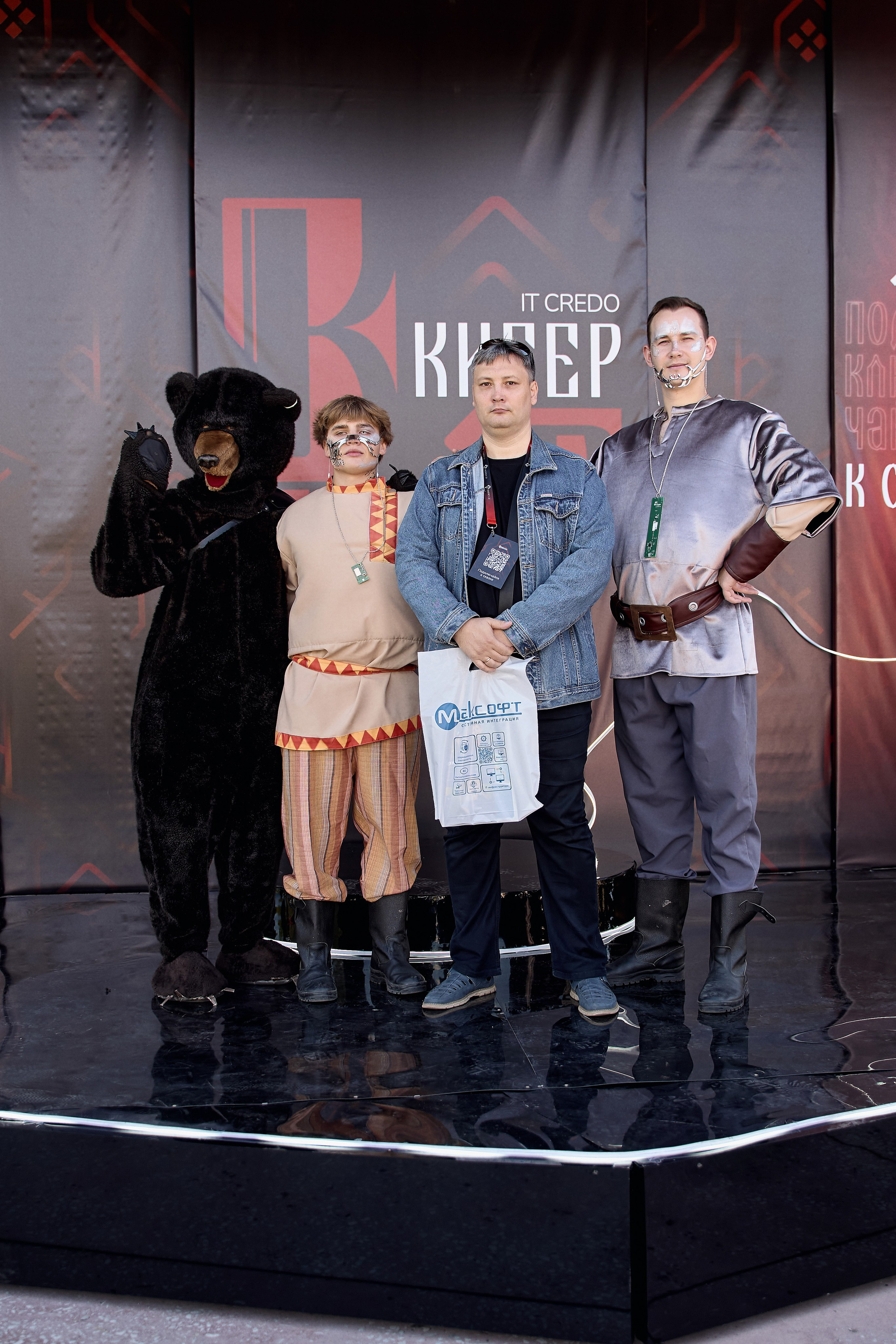 Максофт (IT Credo 2025). Свадебная, семейная фото и видео съёмка в Пензе