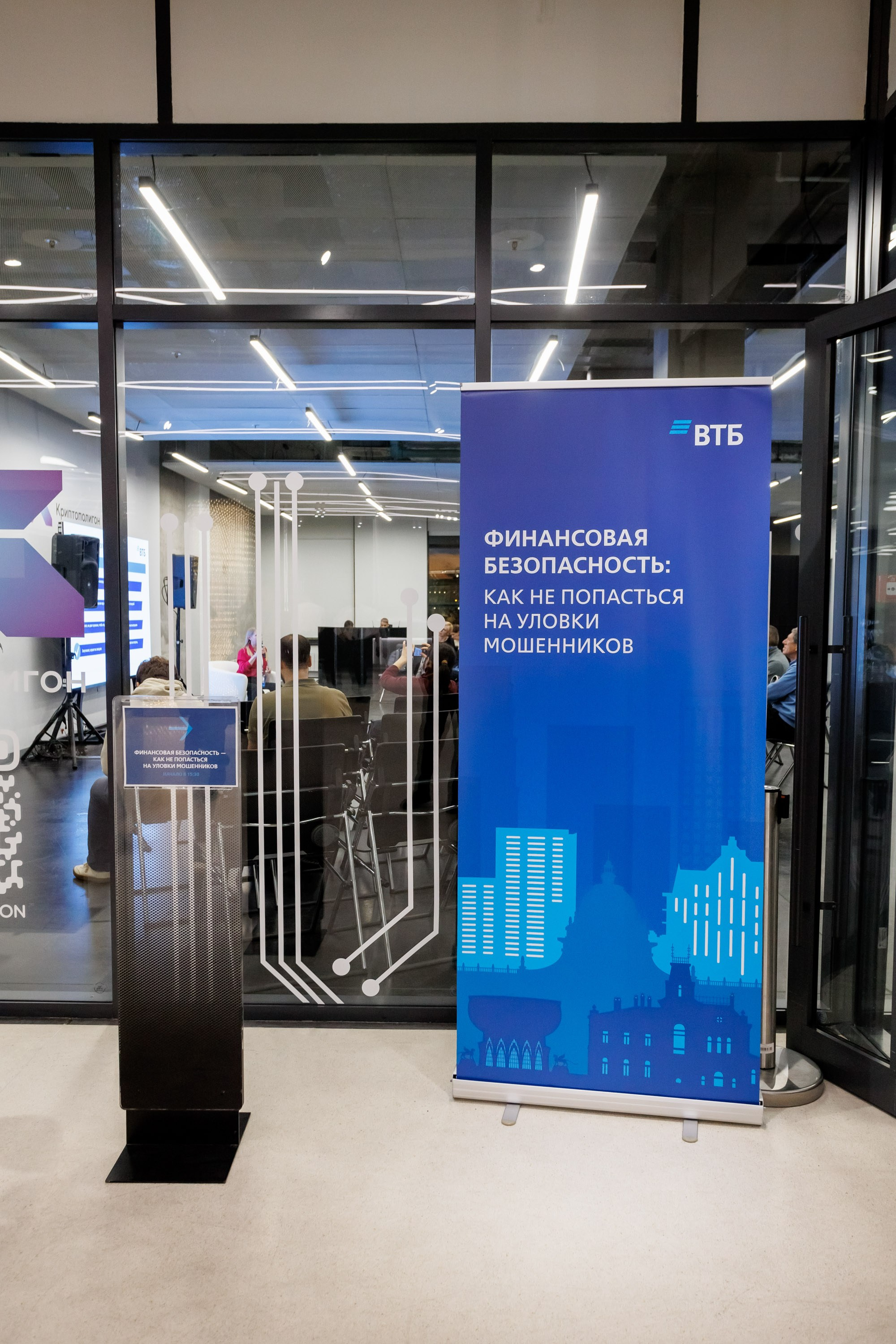 ВТБ — День инвестора. Салихов Марат, свадебный и репортажный фотограф в Казани