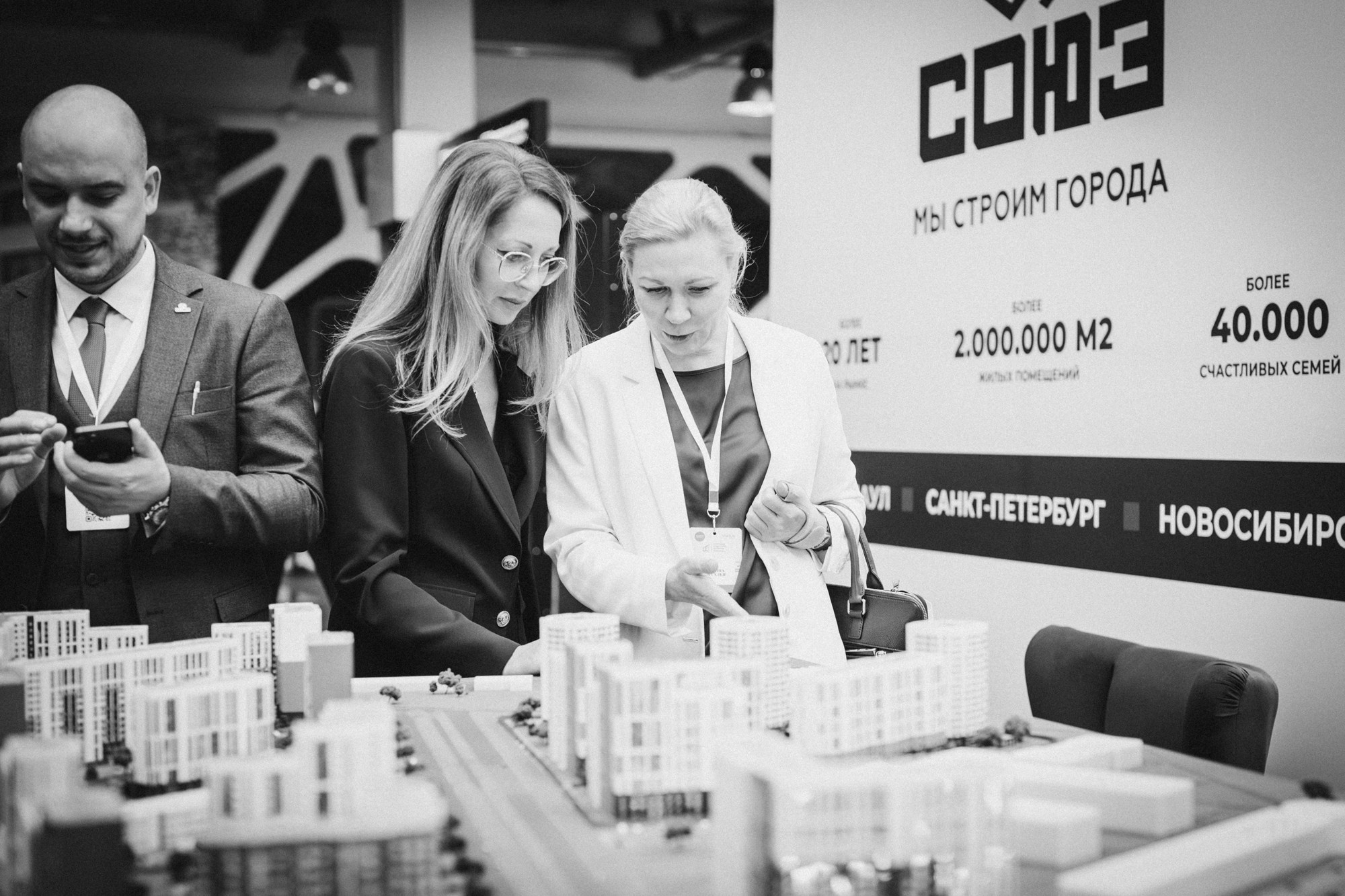 «Строим будущее Сибирь» 2025. Бизнес фотограф в Новосибирске Александр Рощин