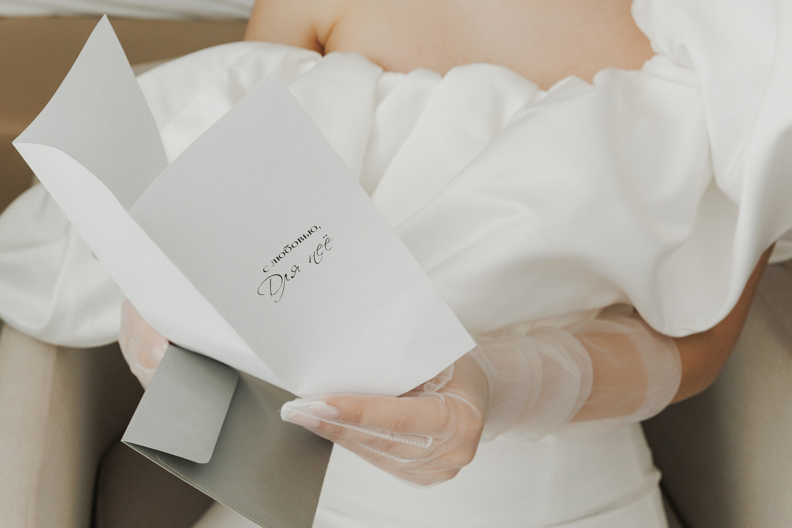 Анастасия и Тимофей. Главная