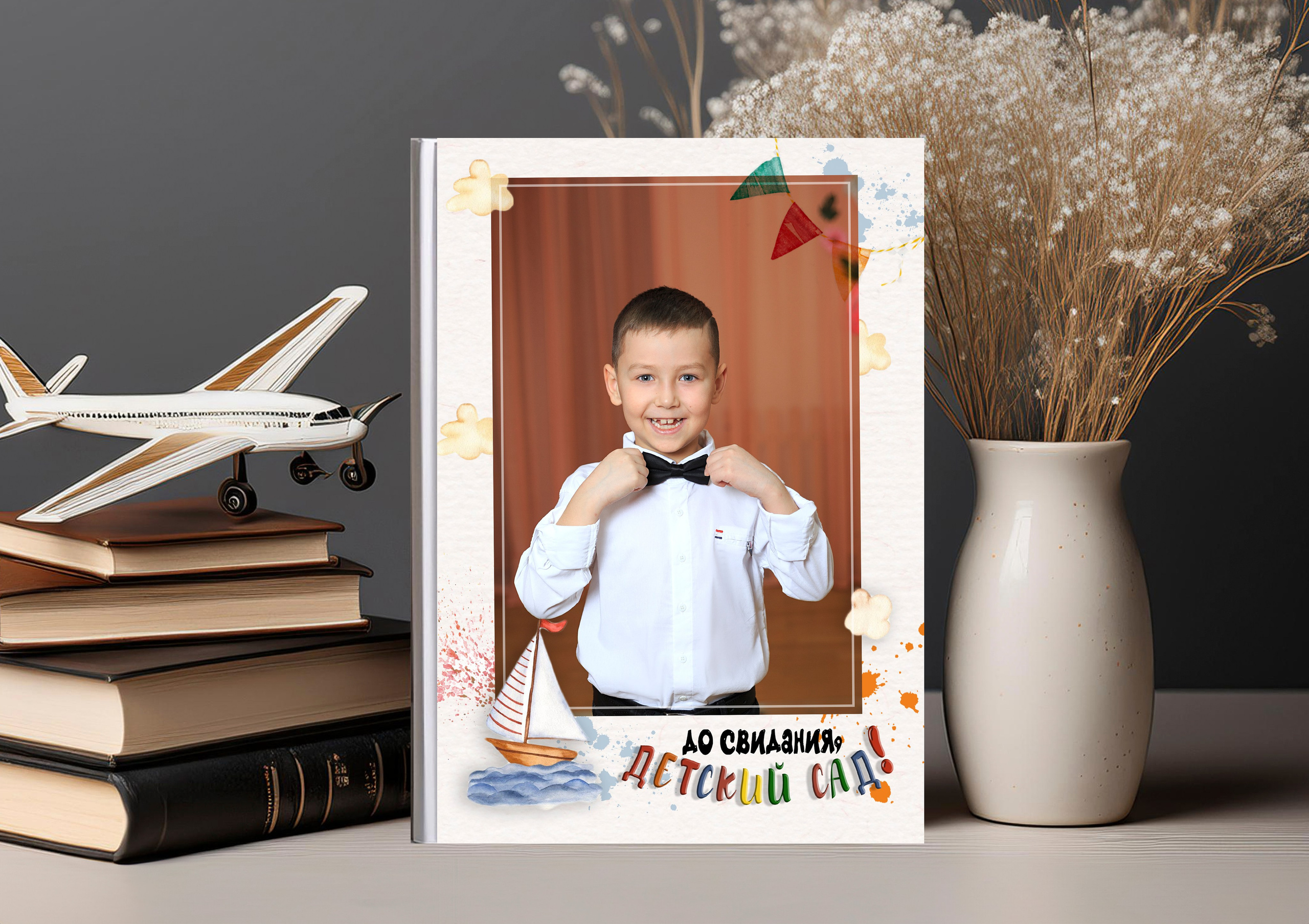 Детский сад. Главная