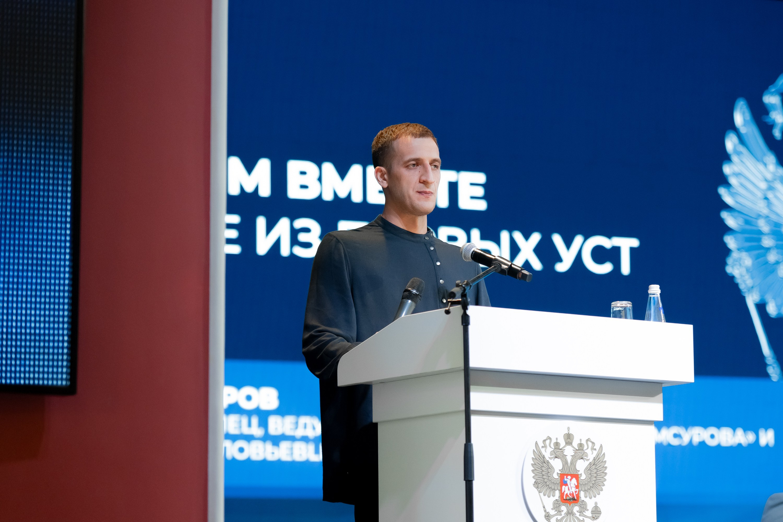 Форумы и конференции. Андрей Черёмушкин | Репортажный Фотограф в Хабаровске