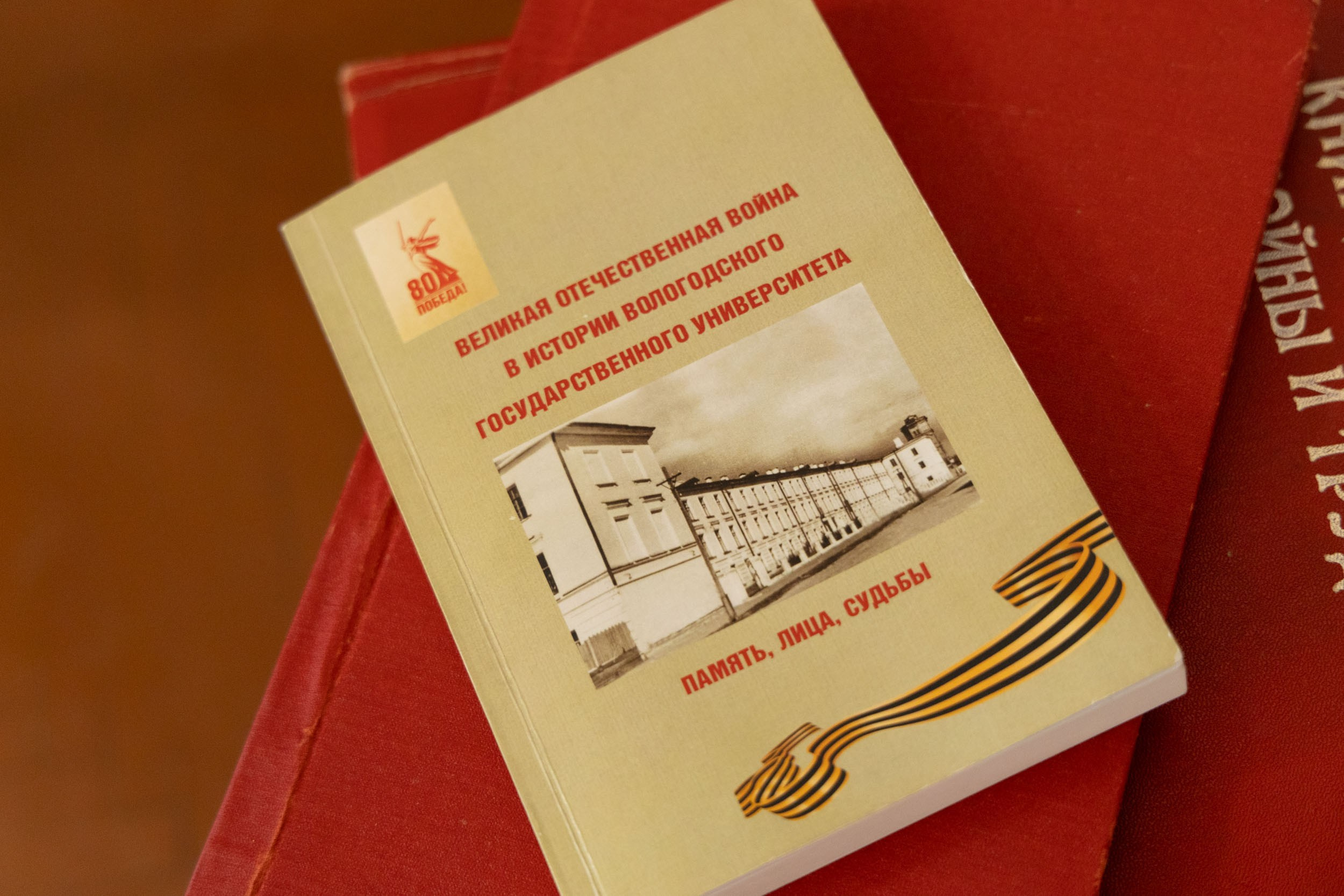 Всероссийский форум совета юнармейских командиров «Центр юнармейских инициатив»