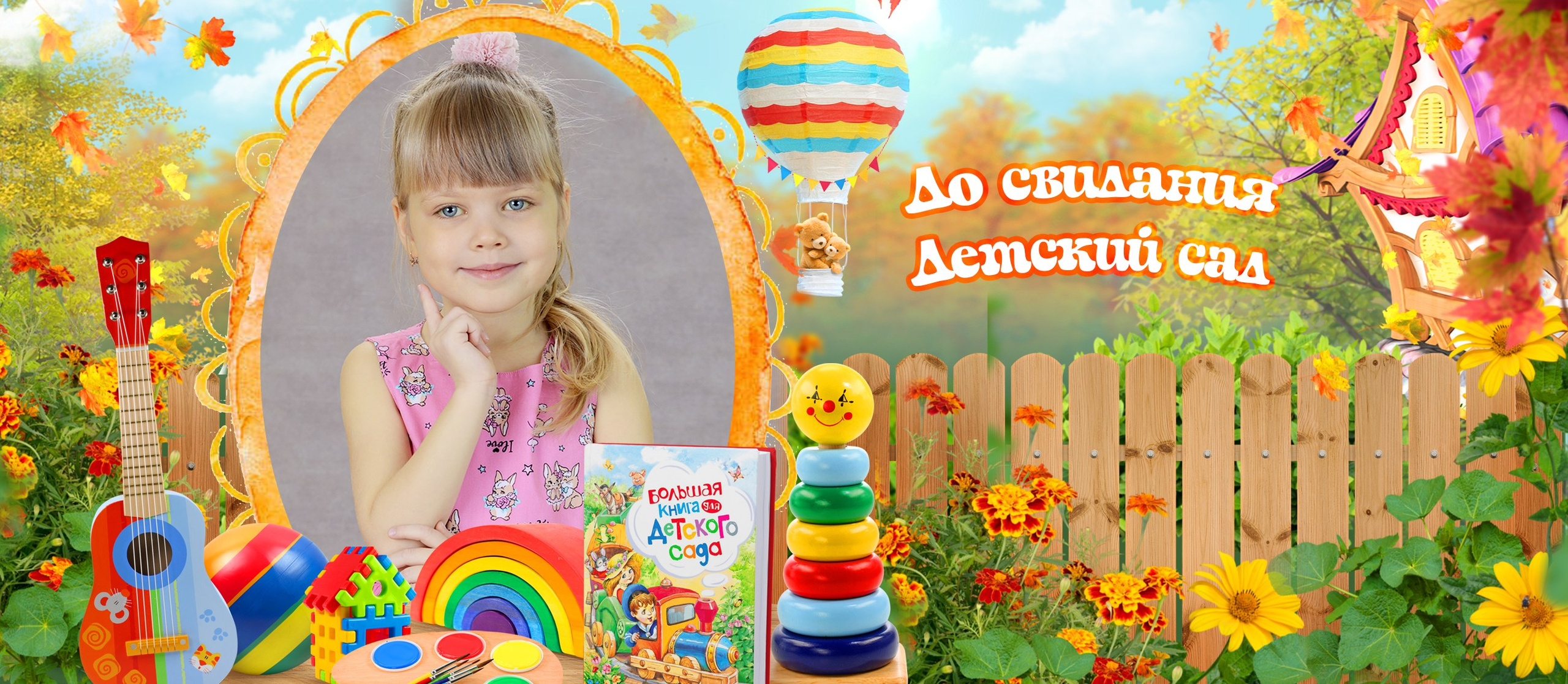 Фотокружки. Детская выездная фотостудия