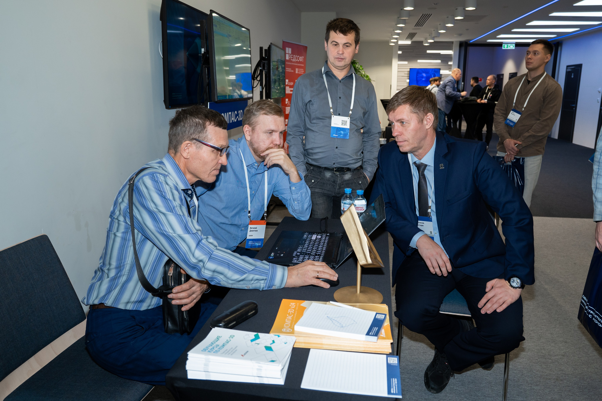 Семинар Аскон об импортонезависимом PLM-решении. Фотограф в Екатеринбурге Юрий Кутаев