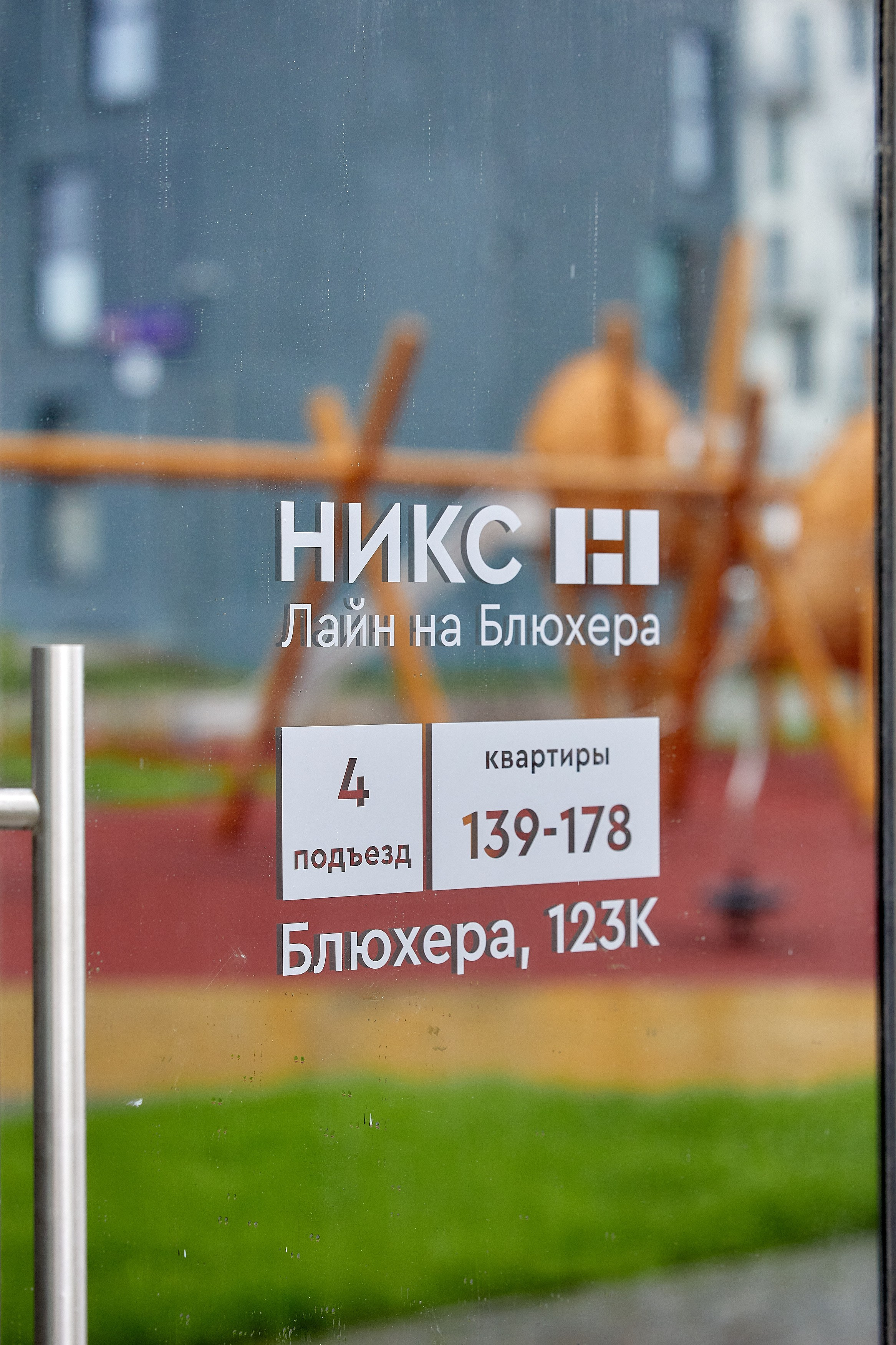 Корпоративные мероприятия. Александр Кашин, репортажный фотограф в Челябинске и Екатеринбурге