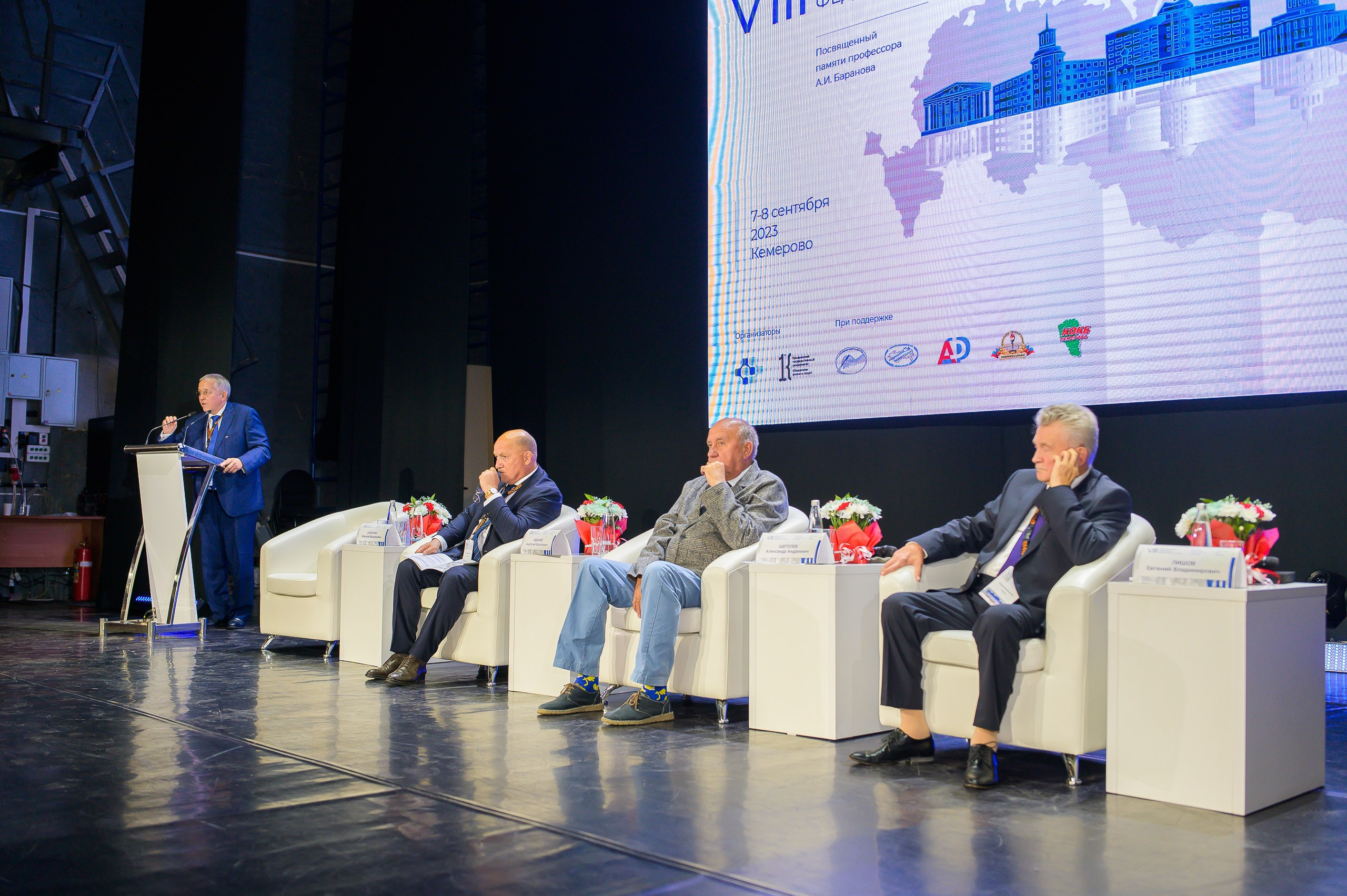 VIII Съезд хирургов Сибирского Федерального округа. Фотограф в Кемерово Владислав Шульц