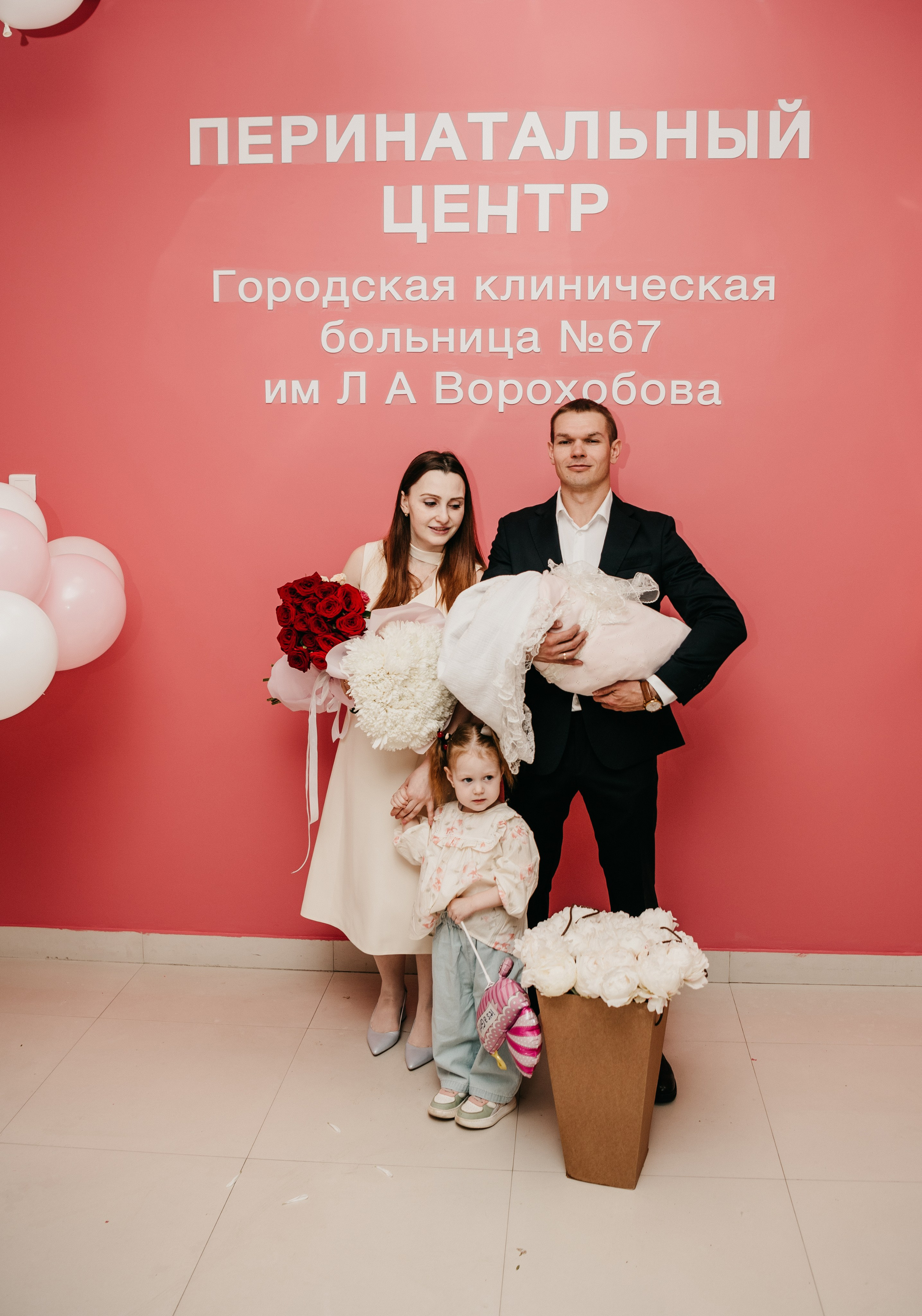 Выписка малышки. ГКБ 67 им. Ворохобова. Фотограф на выписку из роддома в Москве и МО