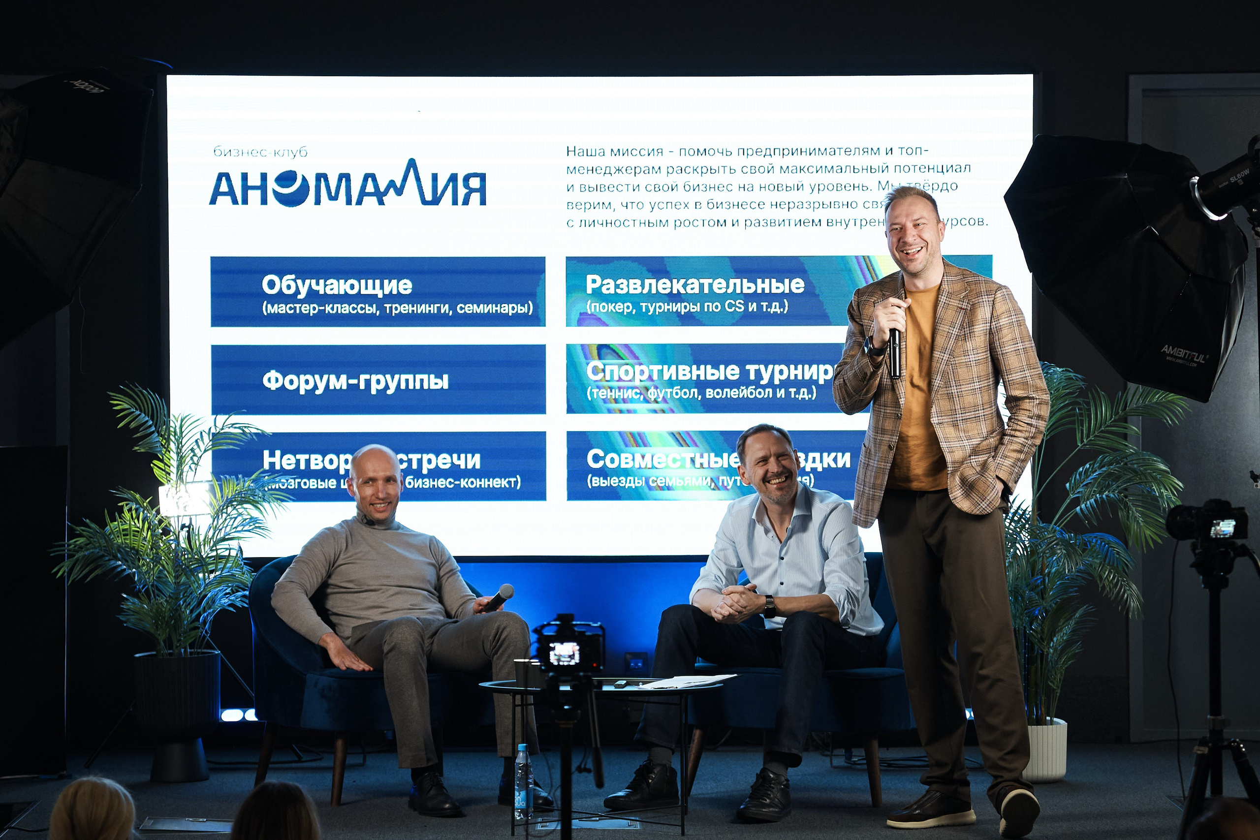 Стратегический Разбор — II. Главная