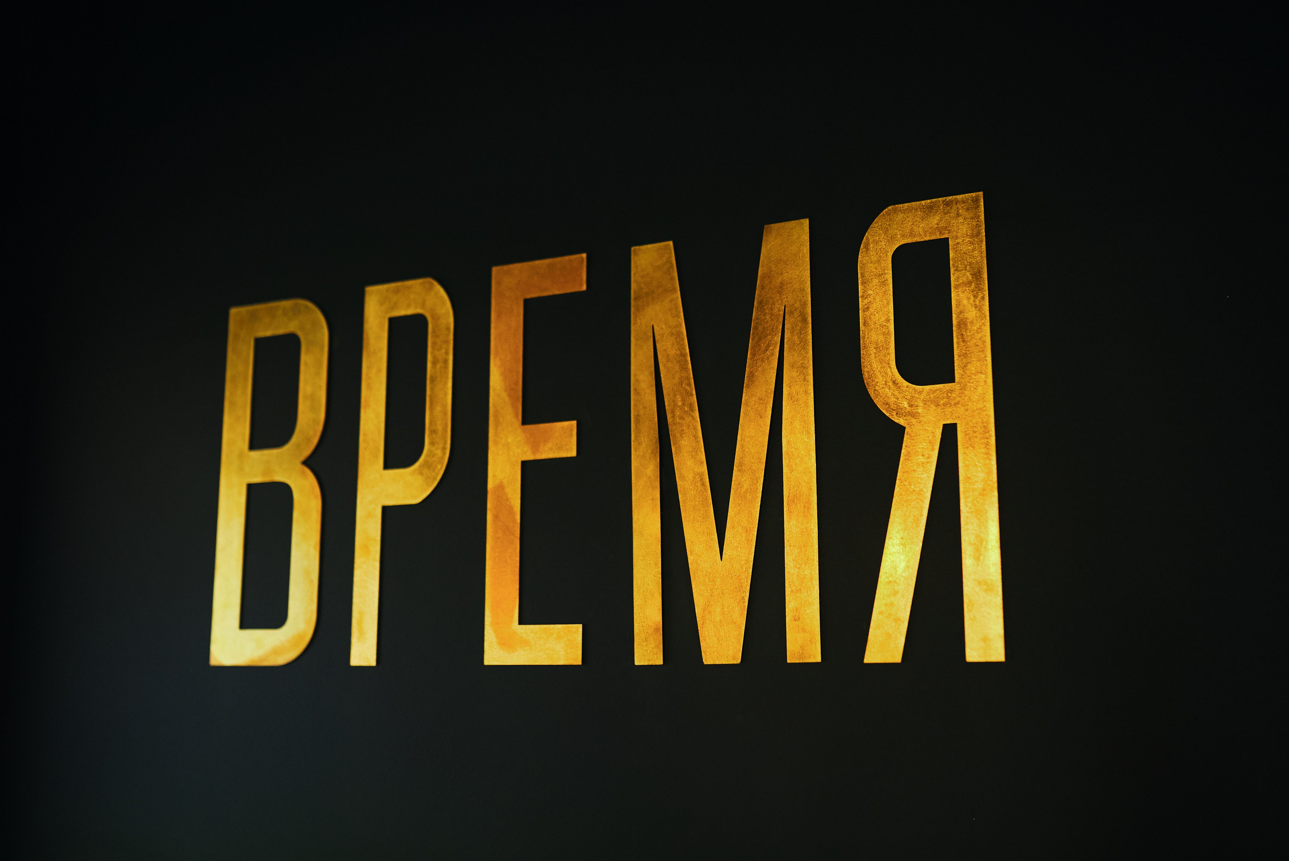 КВИЗ. Главная