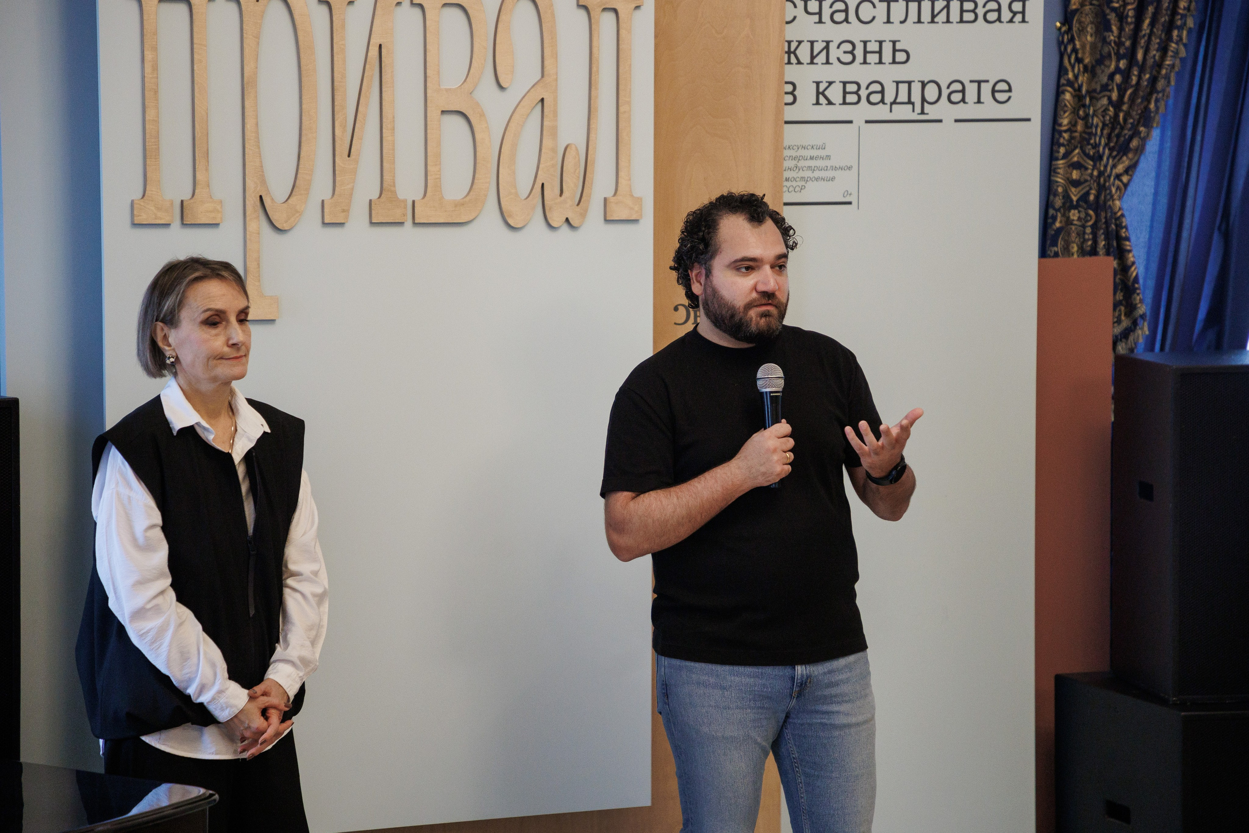 Открытие экспозиции «Путевые заметки. Привал». Фотограф городских и семейных событий Артем Карпухин