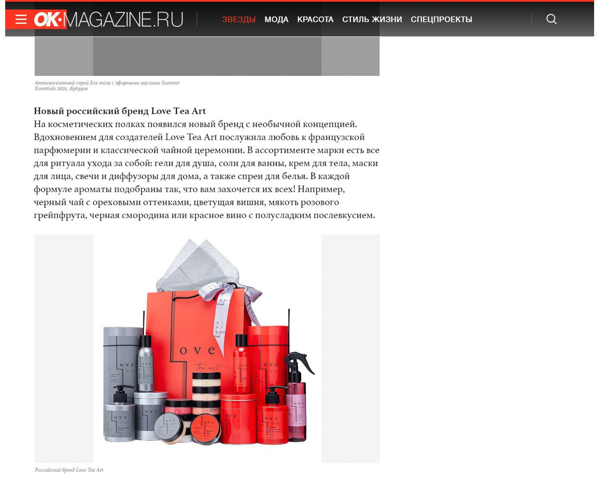 Онлайн издания. Интерьерный фотограф Дмитрий Горелов