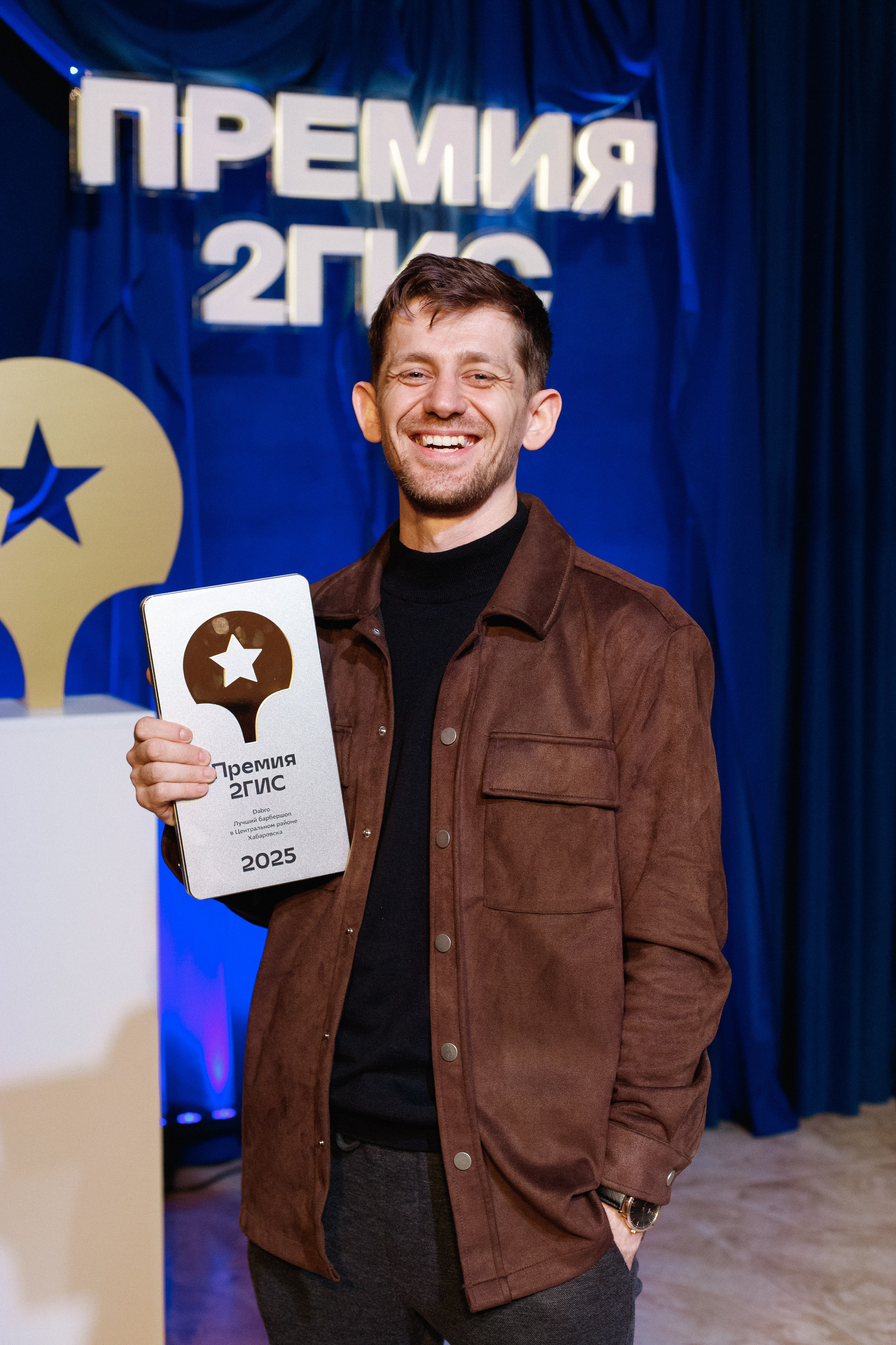 ПРЕМИЯ 2ГИС 2025 [PART I]. СВОИ. ФОТООТЧЕТЫ-СОБЫТИЯ-МЕСТА