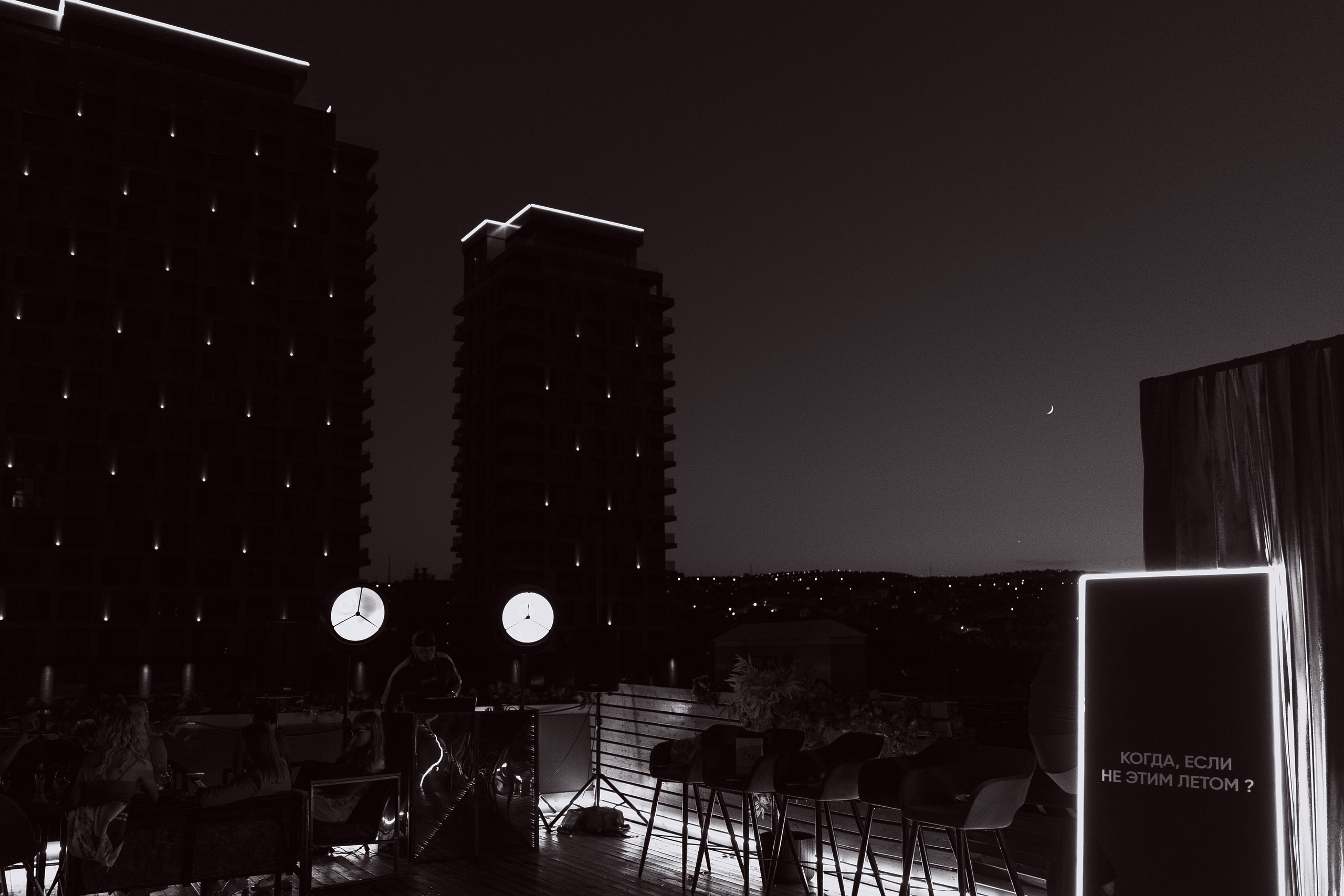 Under the moon party. Свадебный и репортажный фотограф Новороссийск Краснодар Сочи Крым Данила Данилов